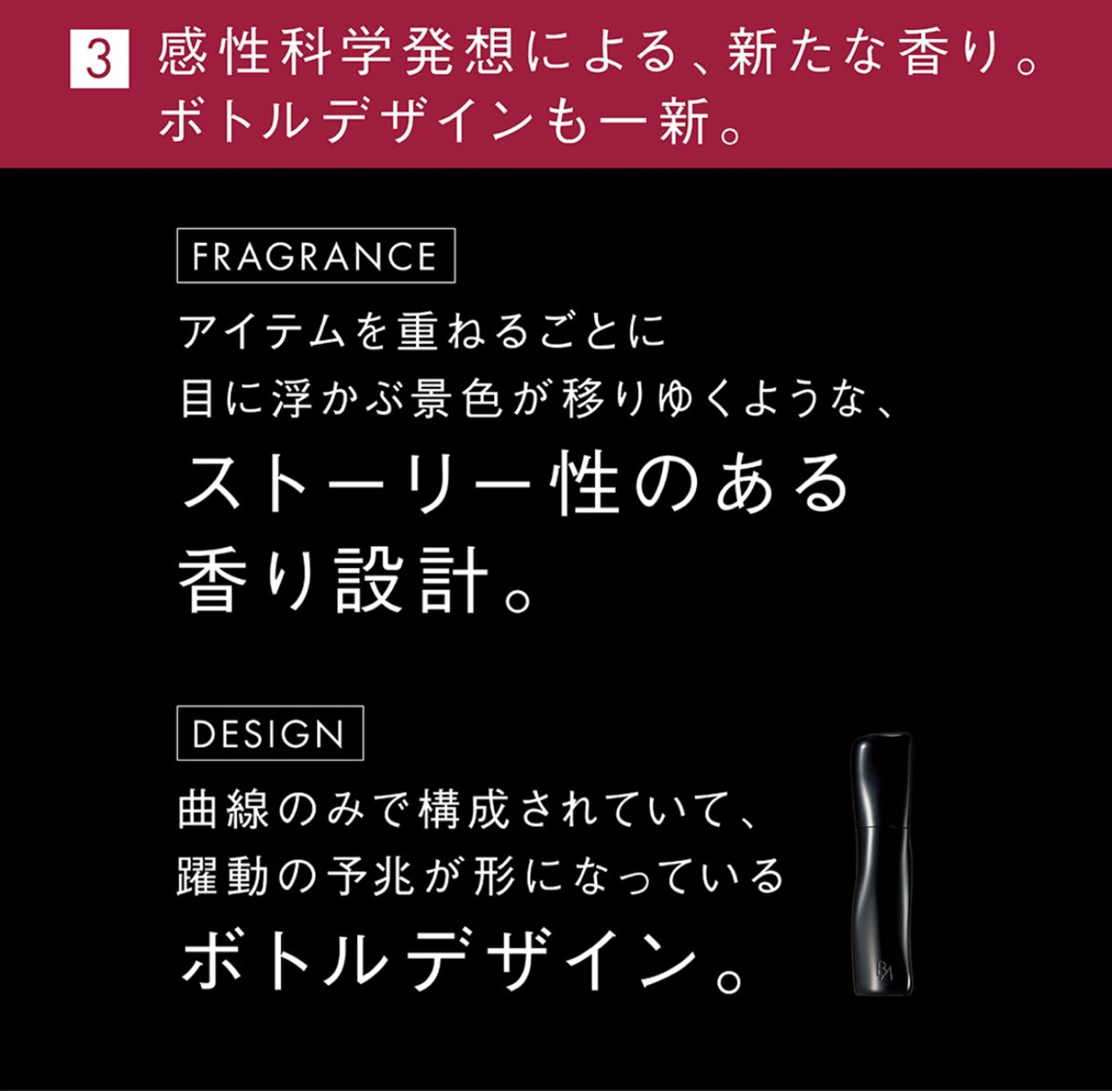 POLAクリスタル Lavie進士のエステ・リラクイメージ