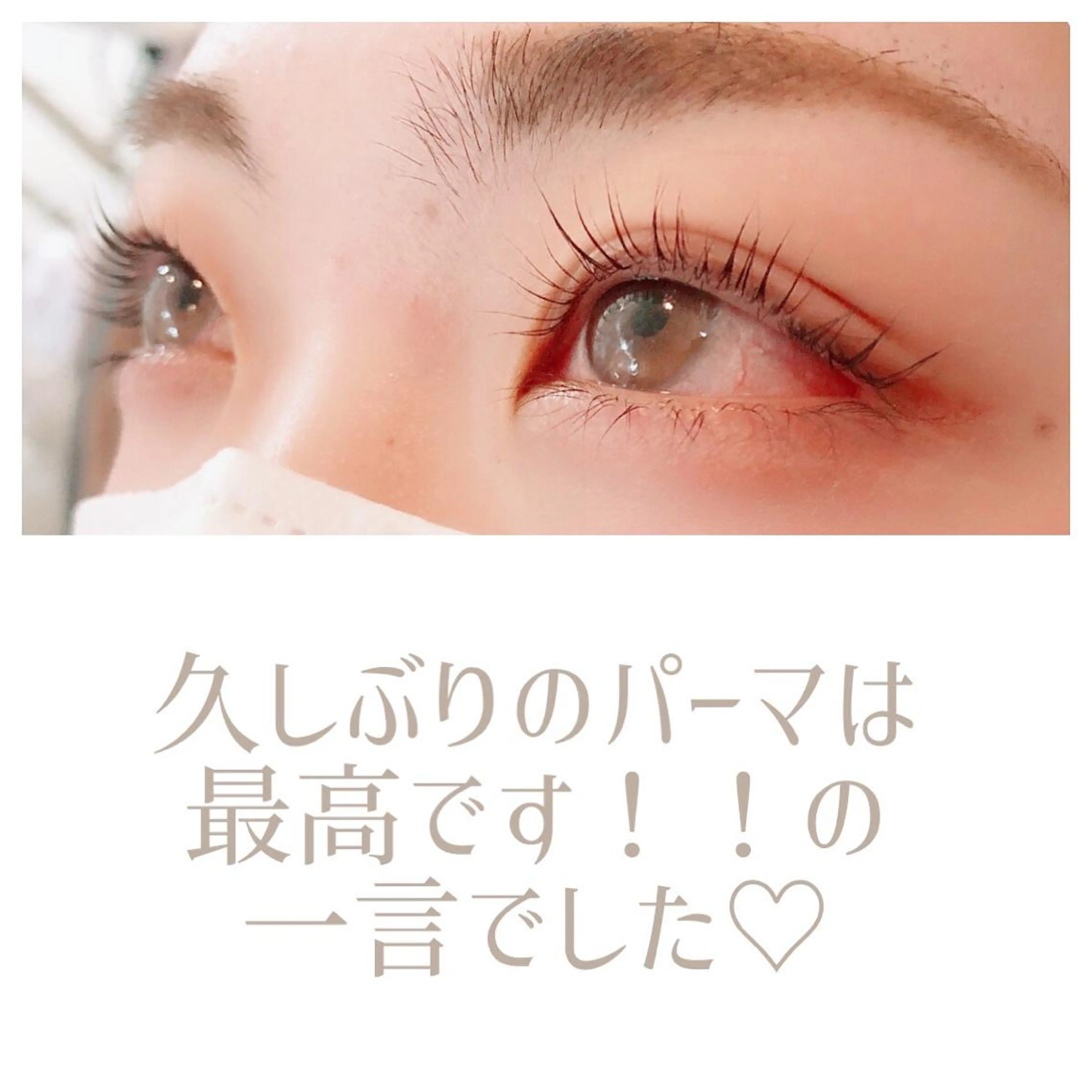 マツエク・マツパ マツパ Aicome eye&nailのマツエク・マツパデザイン