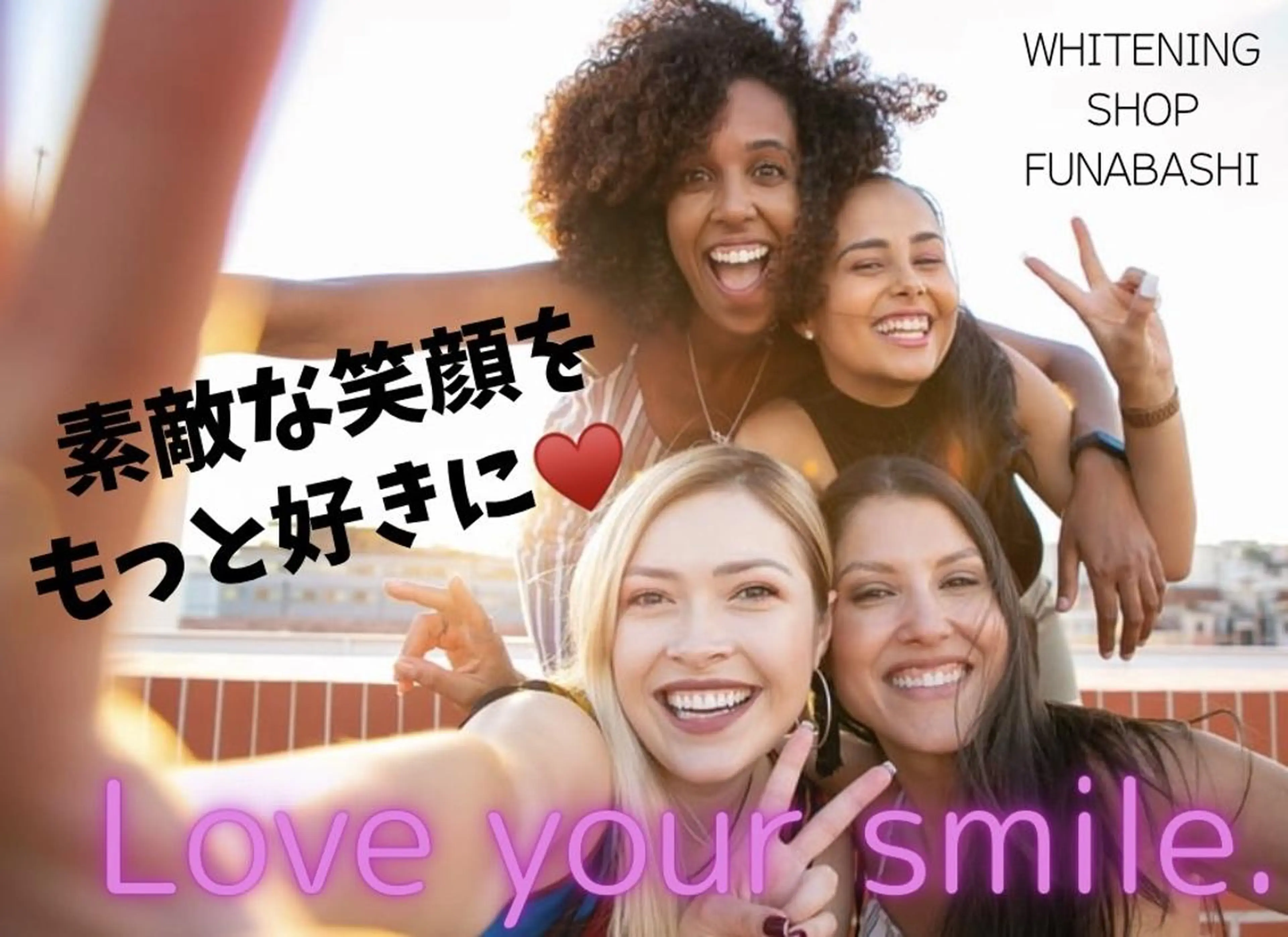 ホワイトニング ショップ船橋店🦷のエステ・リラクイメージ