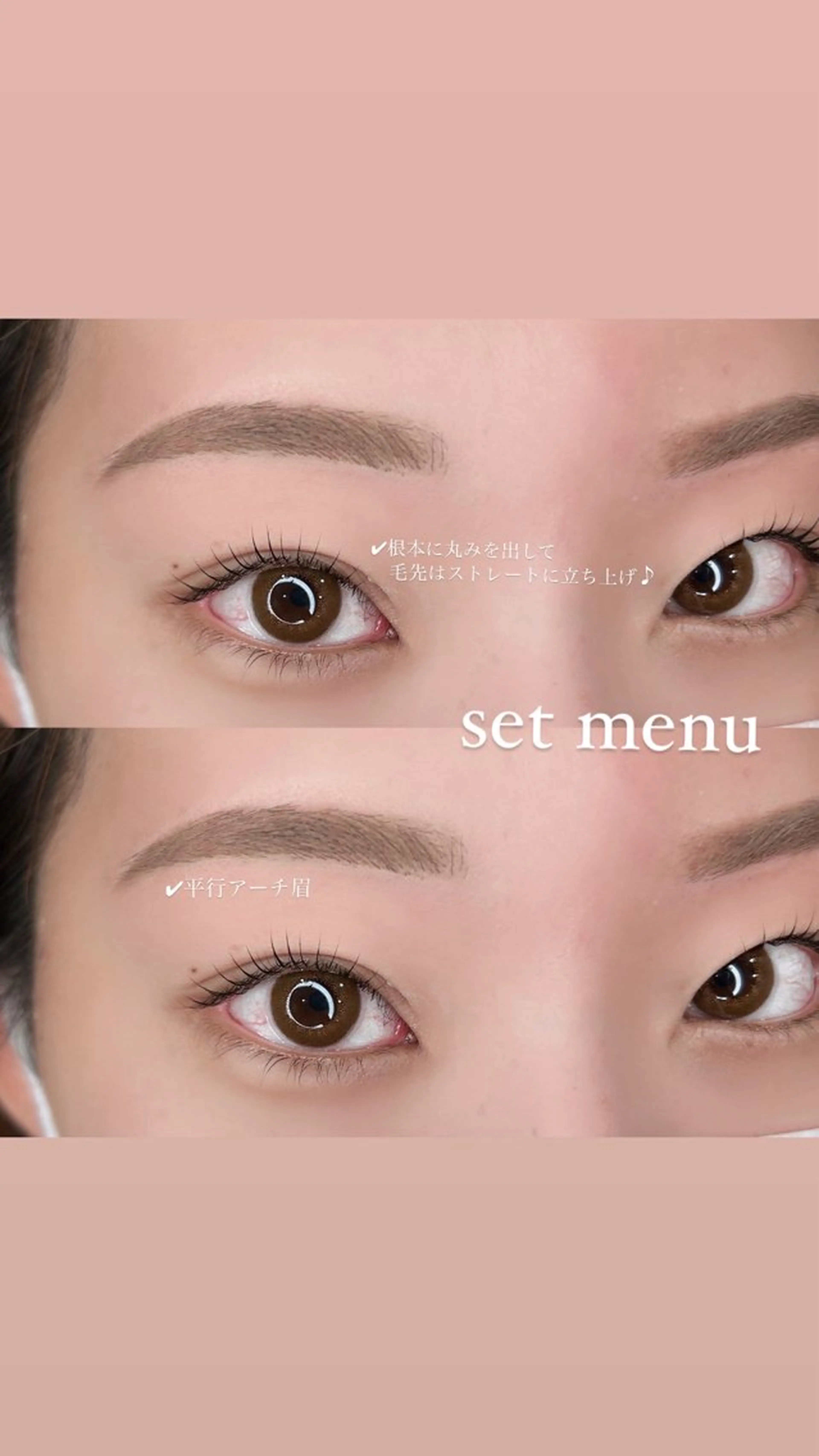 マツエク・マツパ マツパ 🧡MISUZU 京都Two🧡のマツエク・マツパデザイン