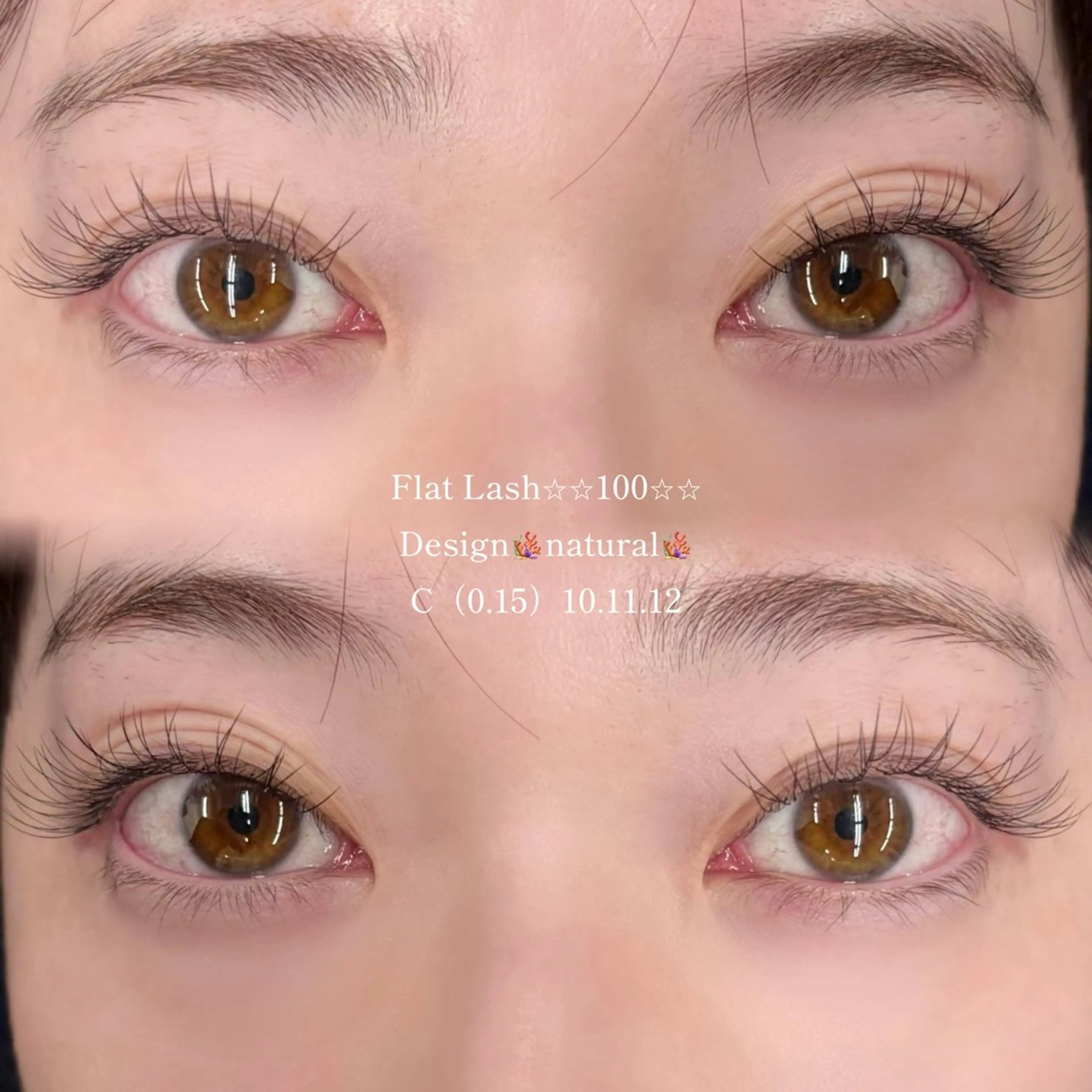 マツエク・マツパ 🧚🏿Serina 🧚🏿✨山田愛菜のマツエク・マツパデザイン