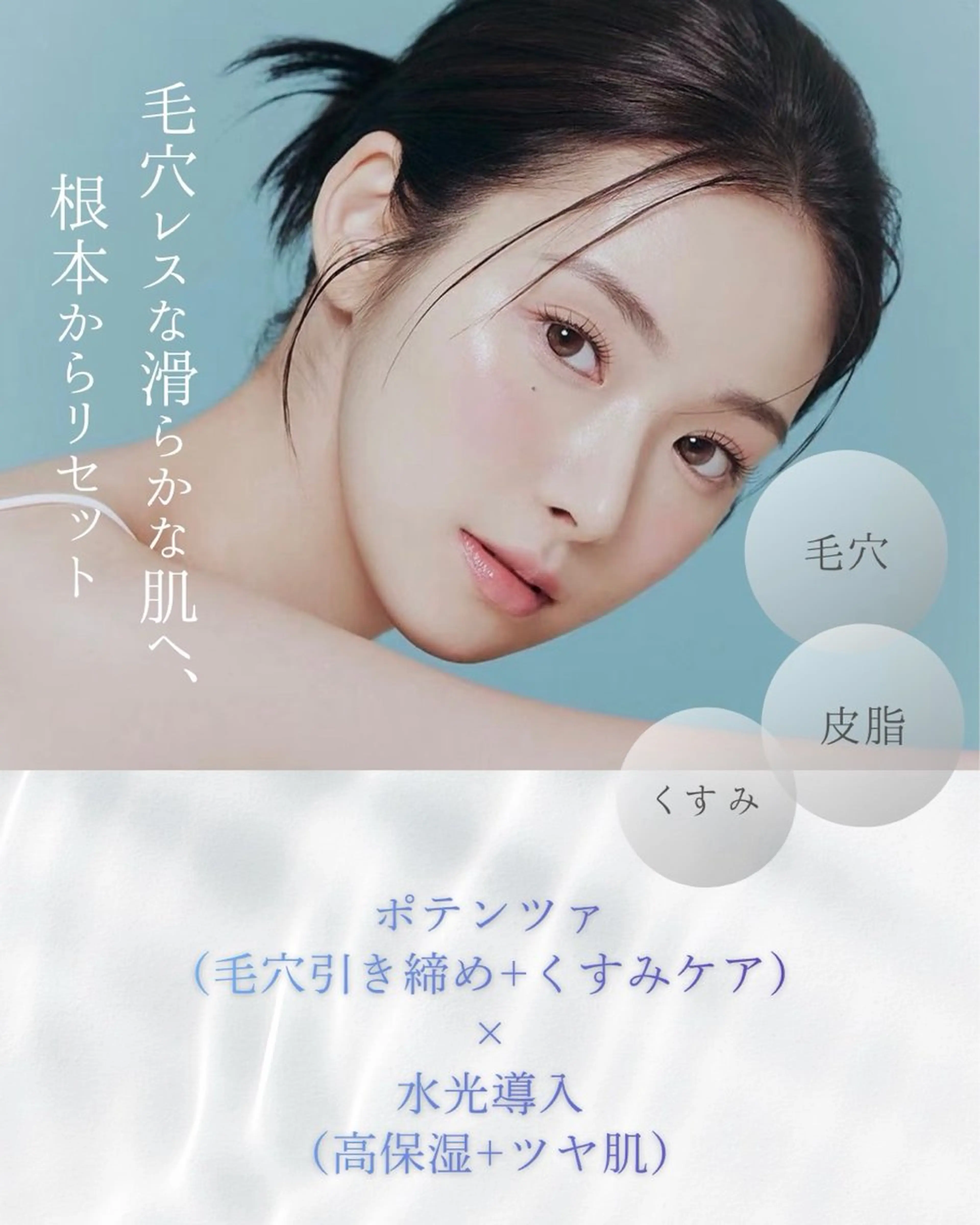 ロング エステ aliaハーブ水光店 エステティシャン募集のエステ・リラクイメージ