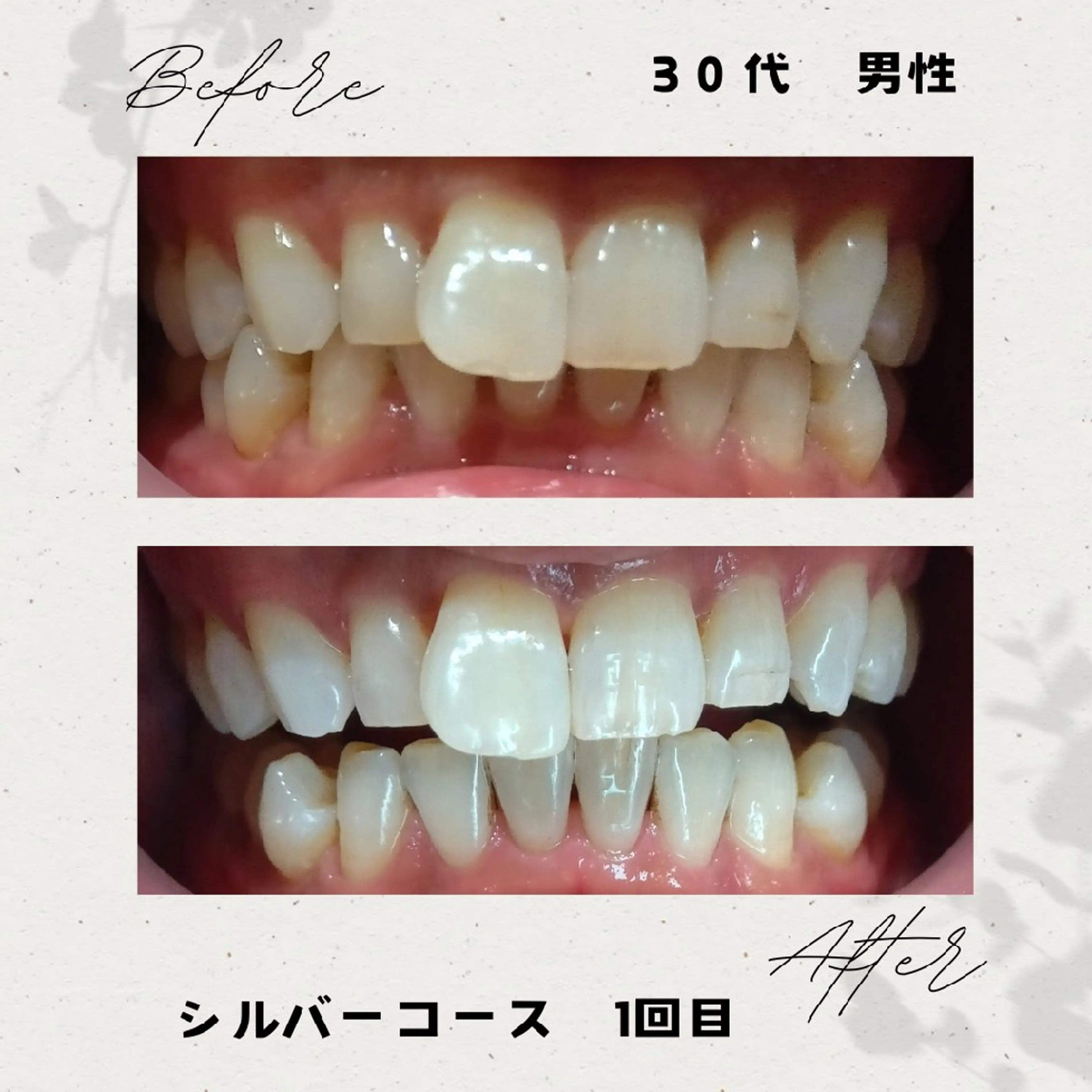 エステ リラク 阿部 香織のエステ・リラクイメージ