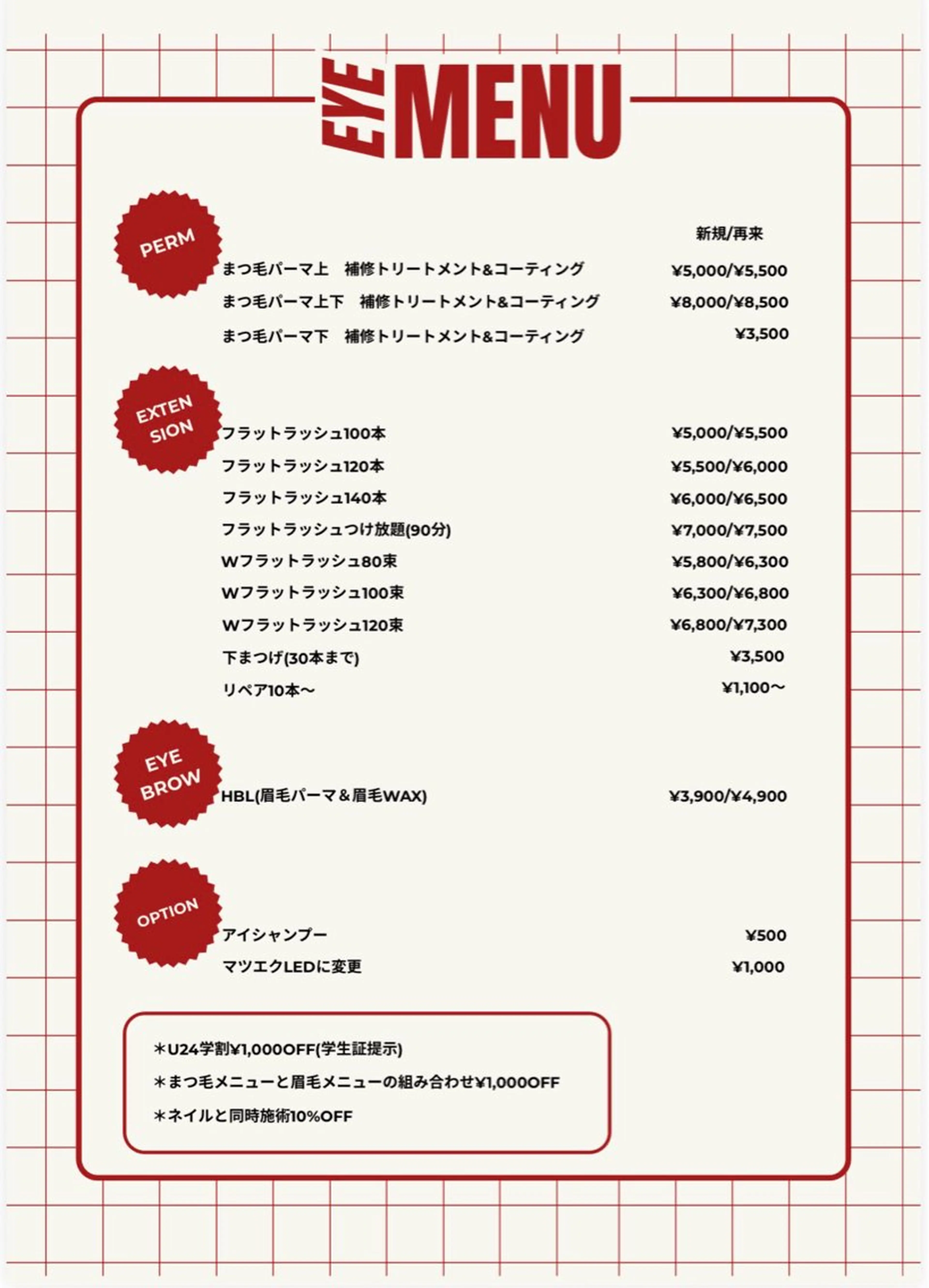 マツエク・マツパ mimi🌸 yukikoのマツエク・マツパデザイン