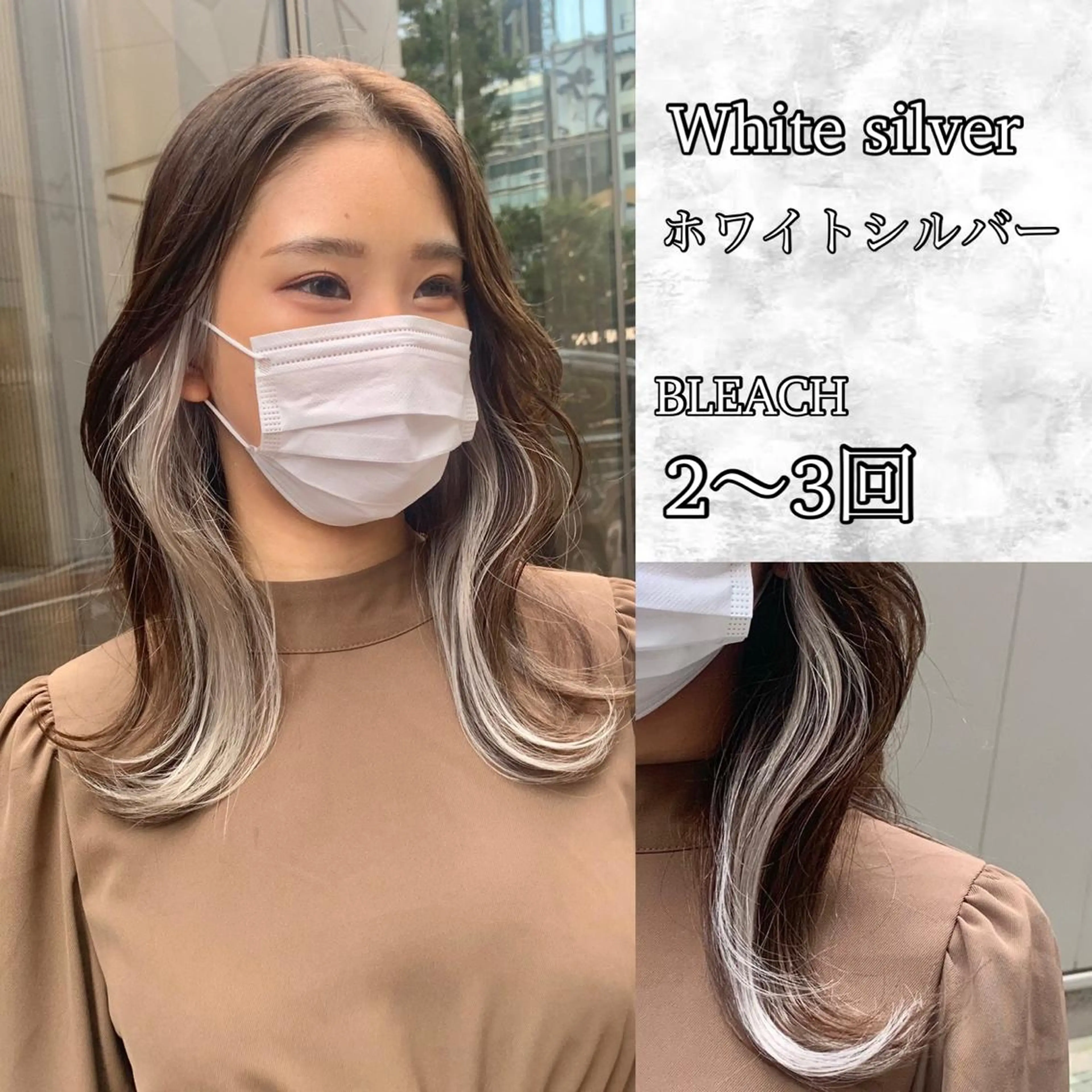 セミロング カラー パーマ ヘアアレンジ メンズ キッズ ネイル マツエク・マツパ アイブロウ カット ヘアカラー トリートメント 《褒められる》 透明感カラー/小嶋のヘアスタイル