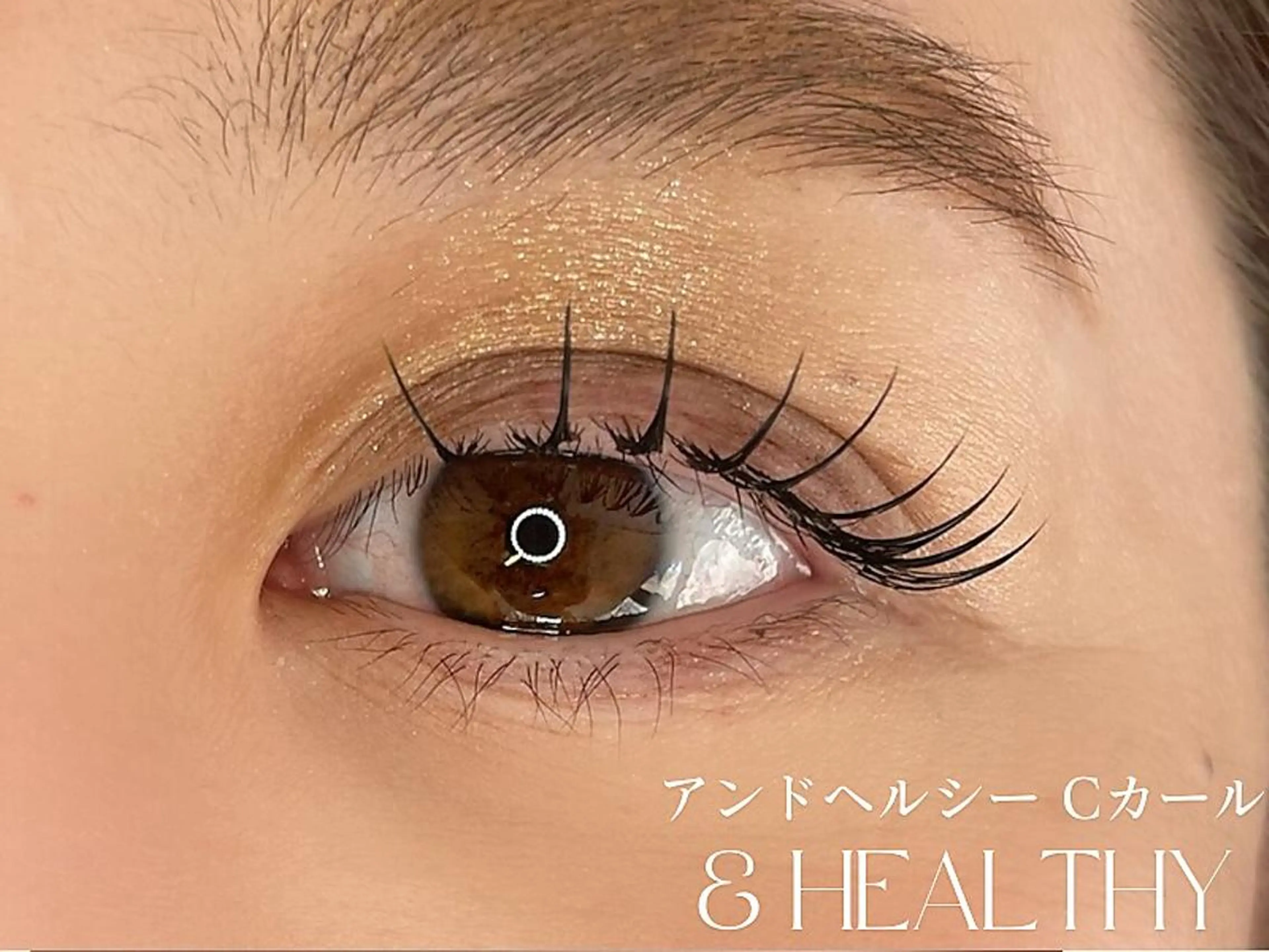 マツエク・マツパ Lash&Brow ERIのマツエク・マツパデザイン