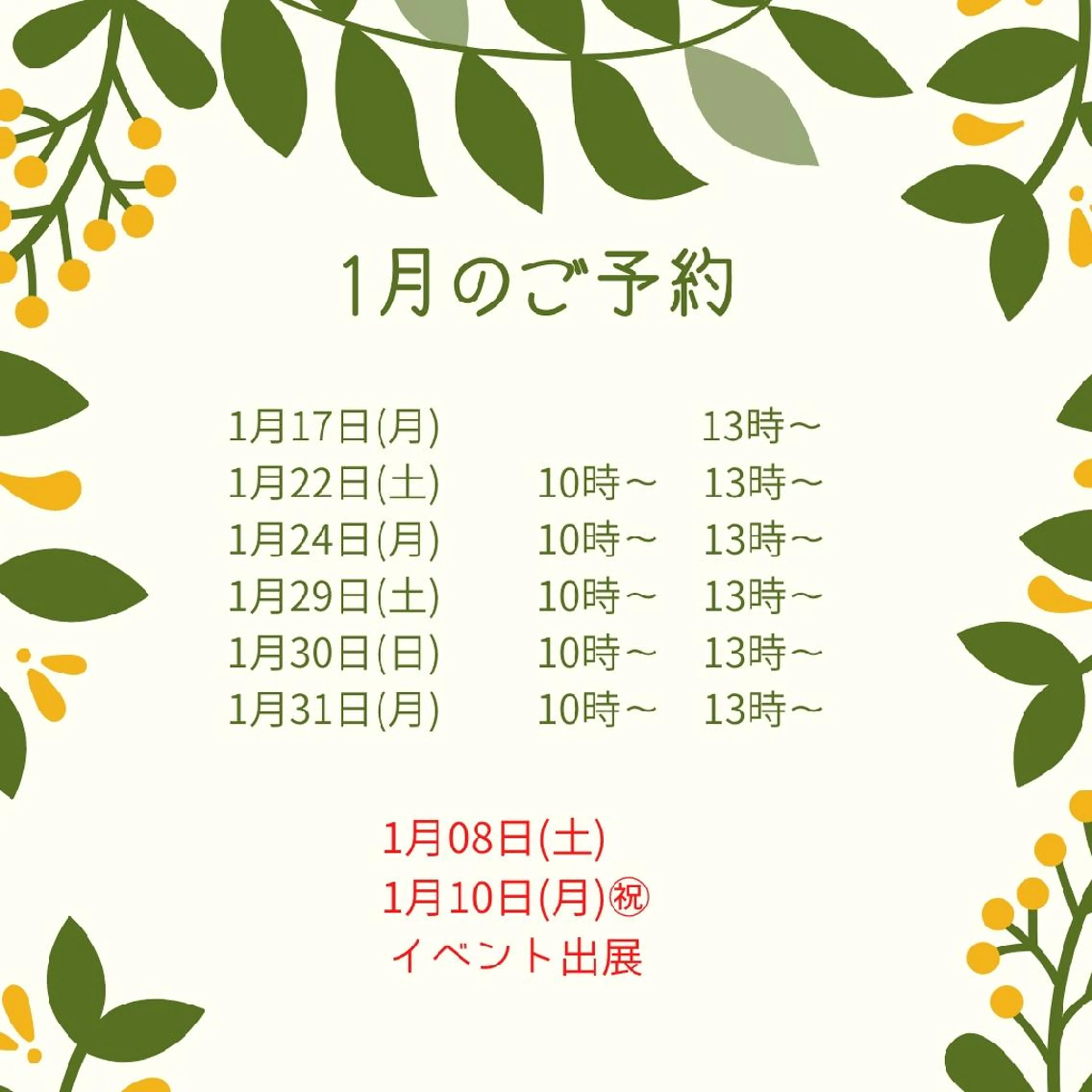 アロマヒーリングサロン～エナジー～所属・アロマヒーリング サロン～エナジー～のエステ・リラクイメージ