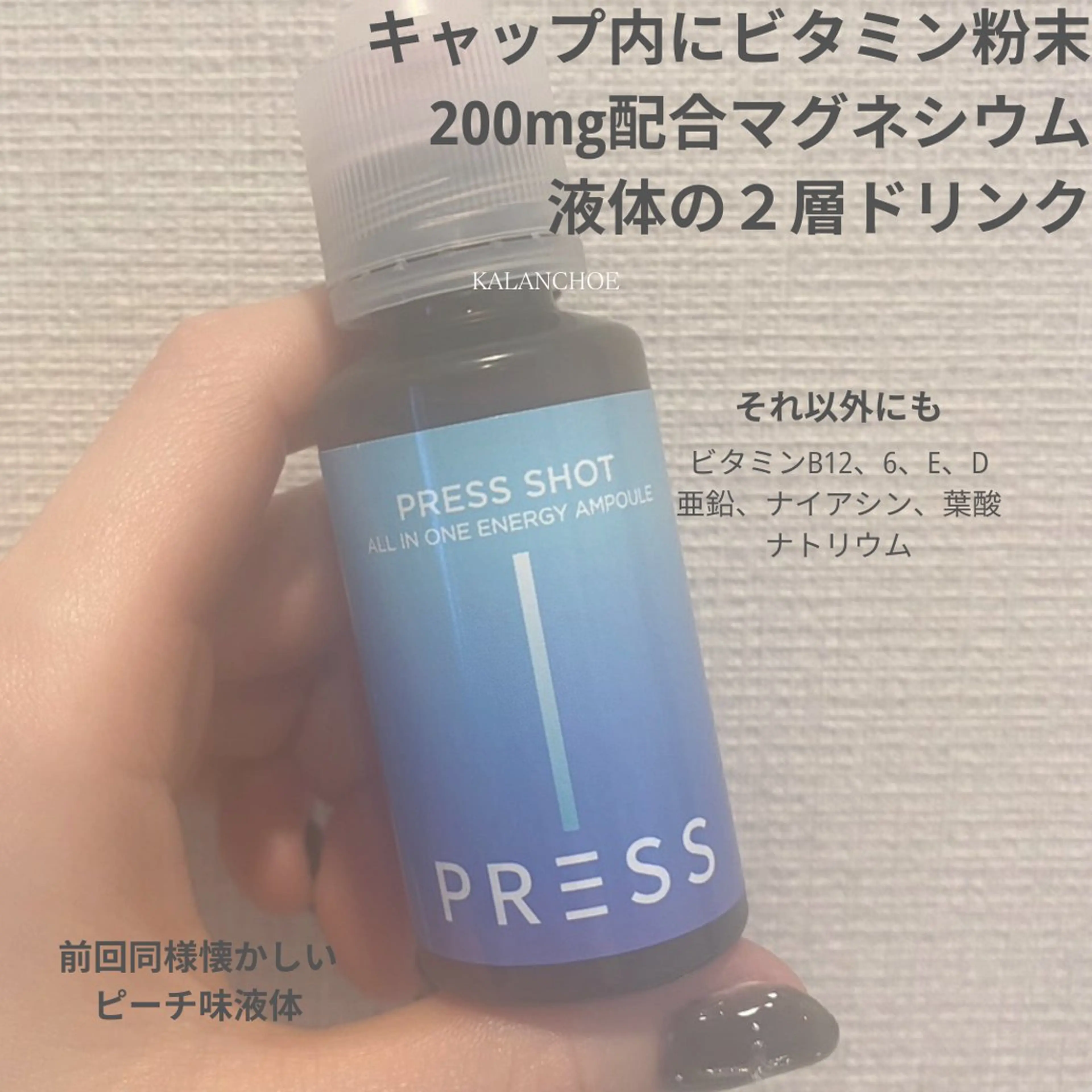 エステ 肌質改善 KALANCHOEのエステ・リラクイメージ