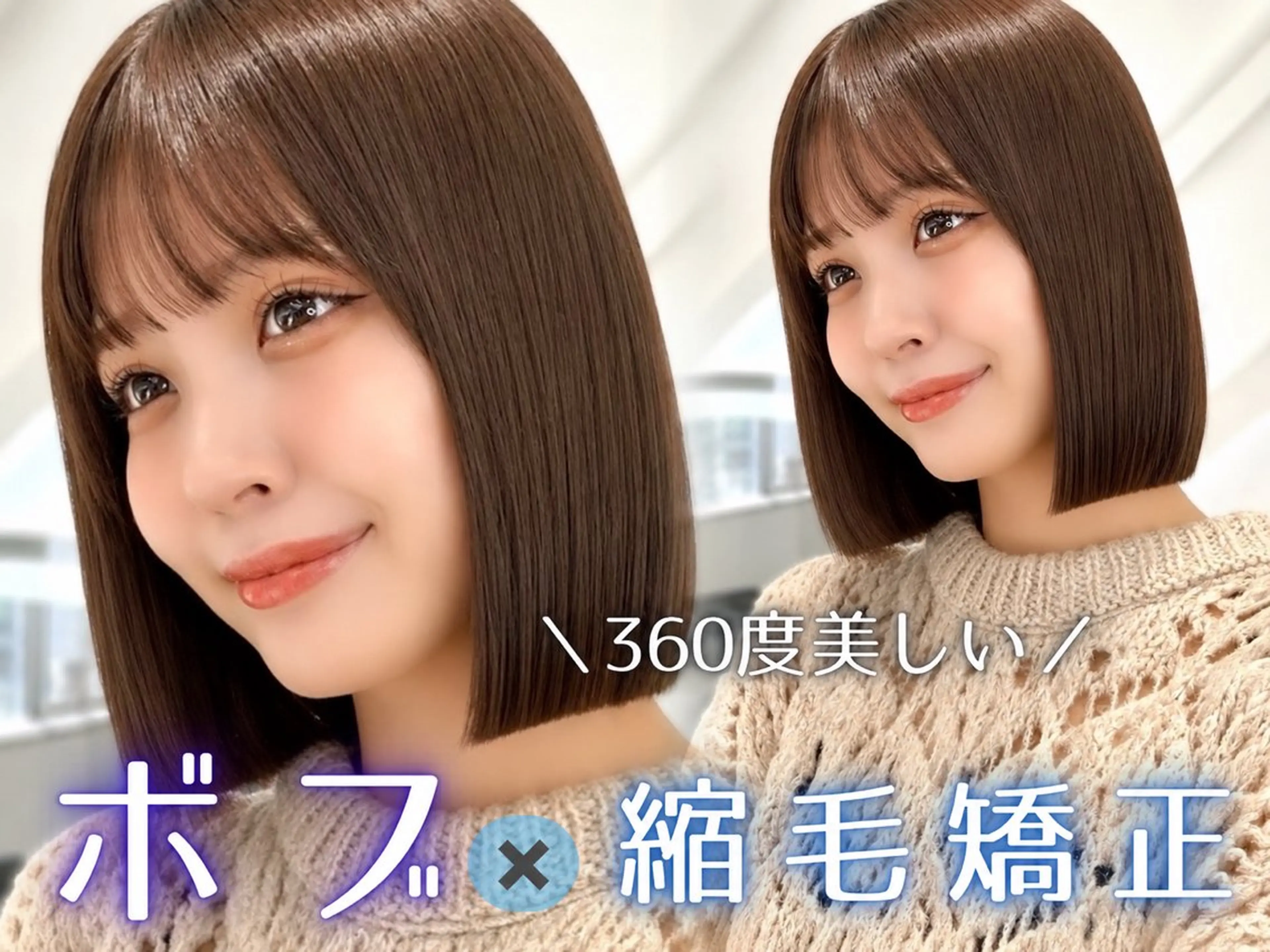 ショート カット トリートメント 韓国風/顔周り/レイ ヤー/北千住/凛太郎のヘアスタイル