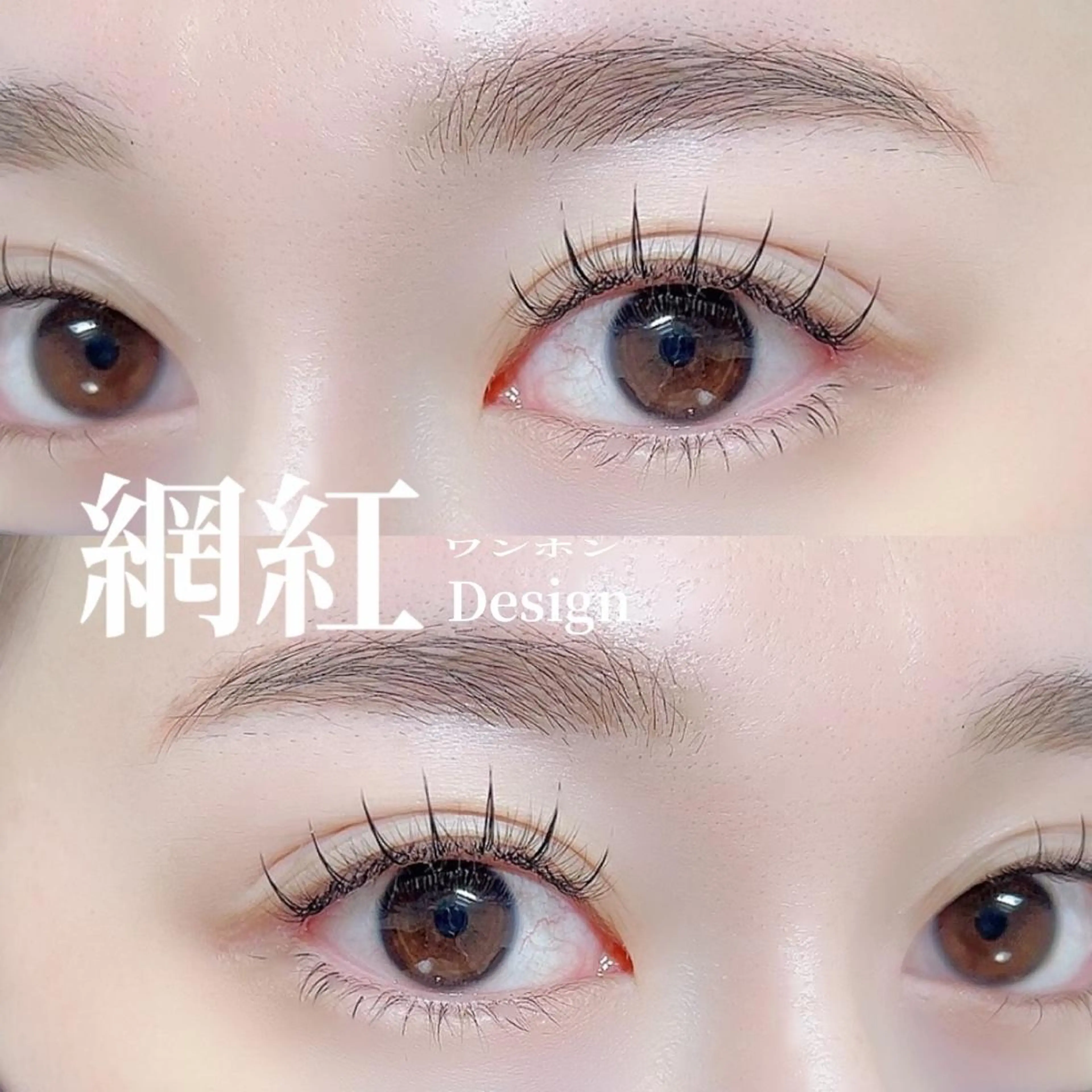 マツエク・マツパ Mimie【ﾐﾐｨ】 韓国風まつ毛🎀のマツエク・マツパデザイン