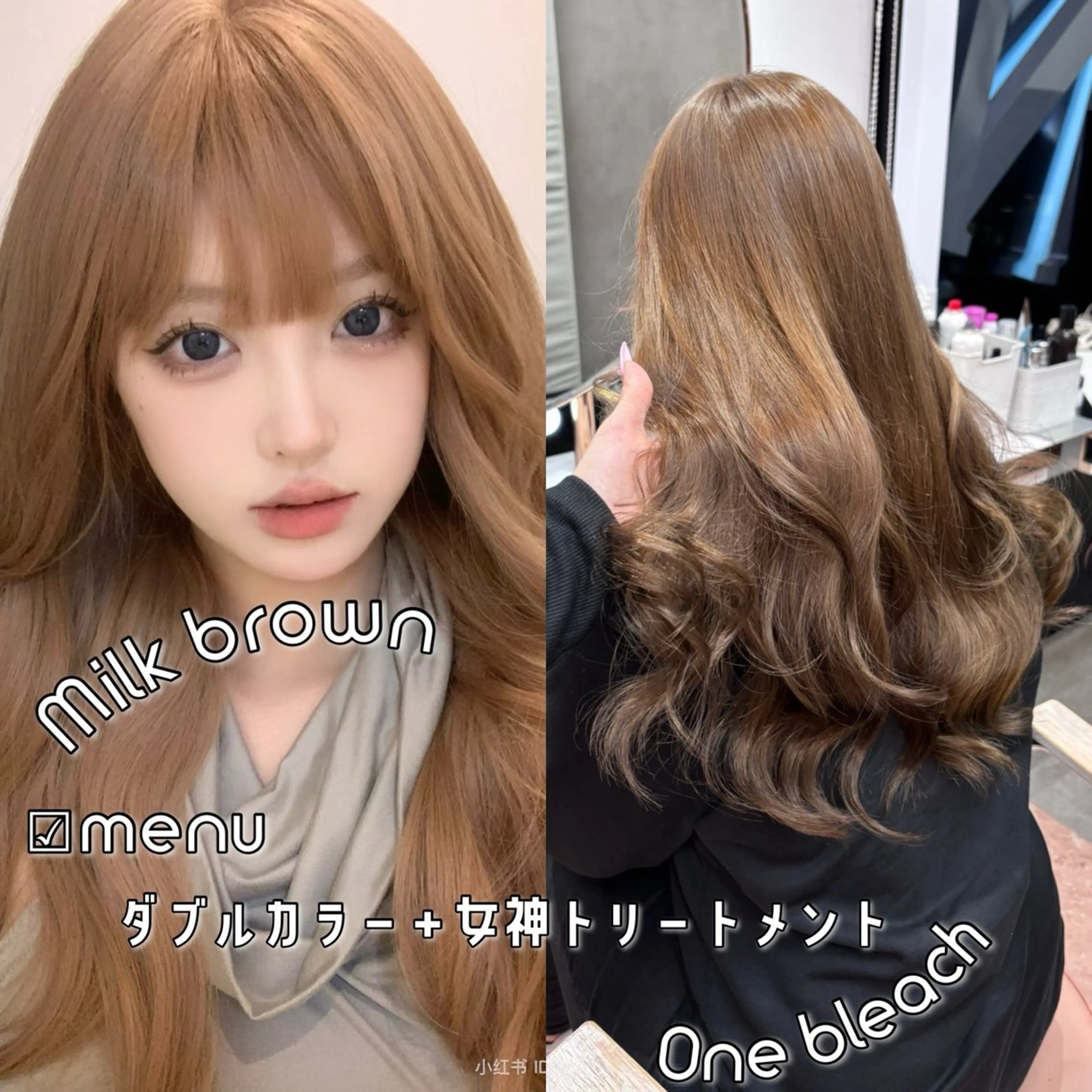 カラー ヘアカラー Su-chi-🧴 /ミルクティーカラーのヘアスタイル