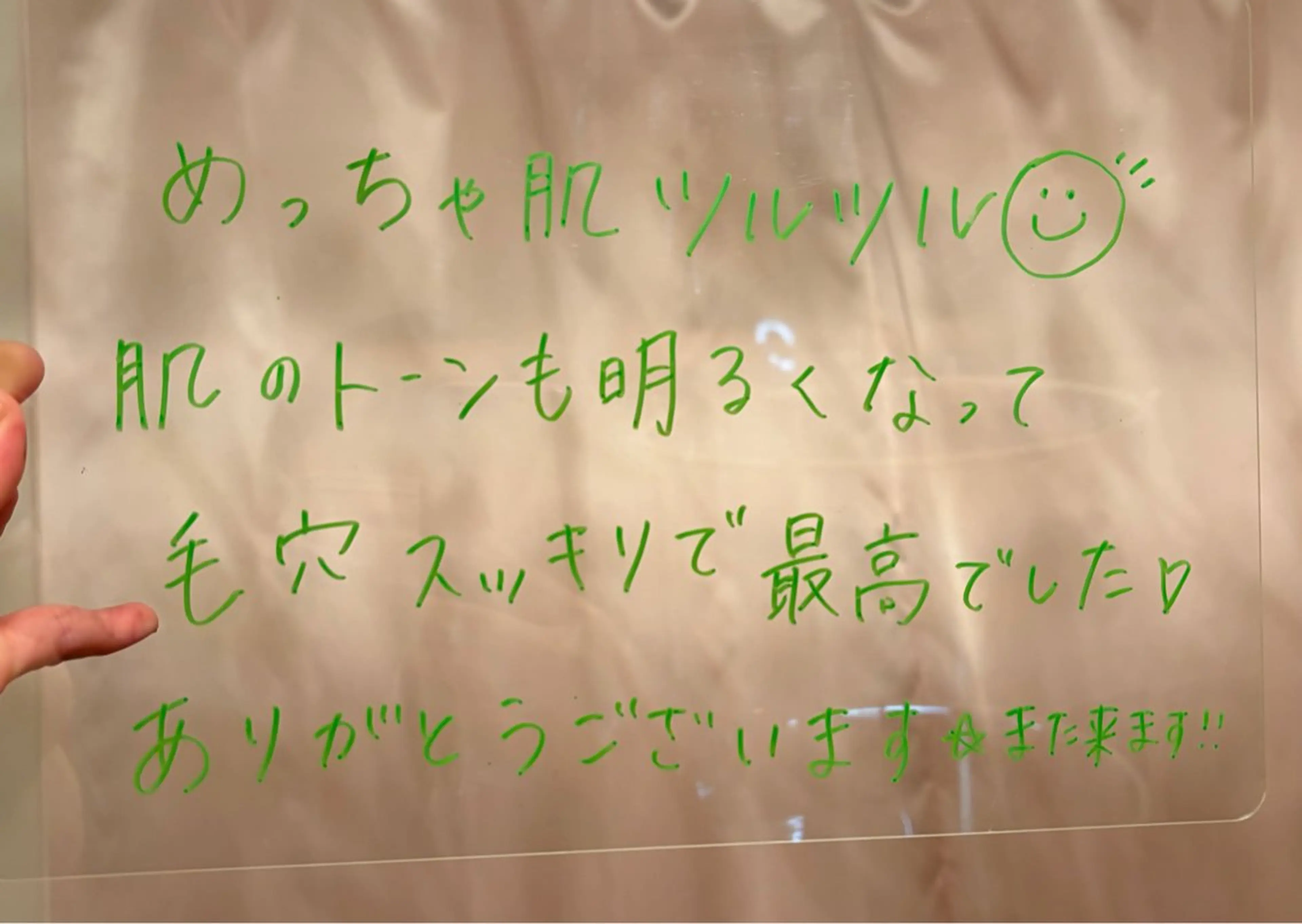 ビューティーサロンルシア所属・lucia  豊明 肌管理のエステ・リラクイメージ