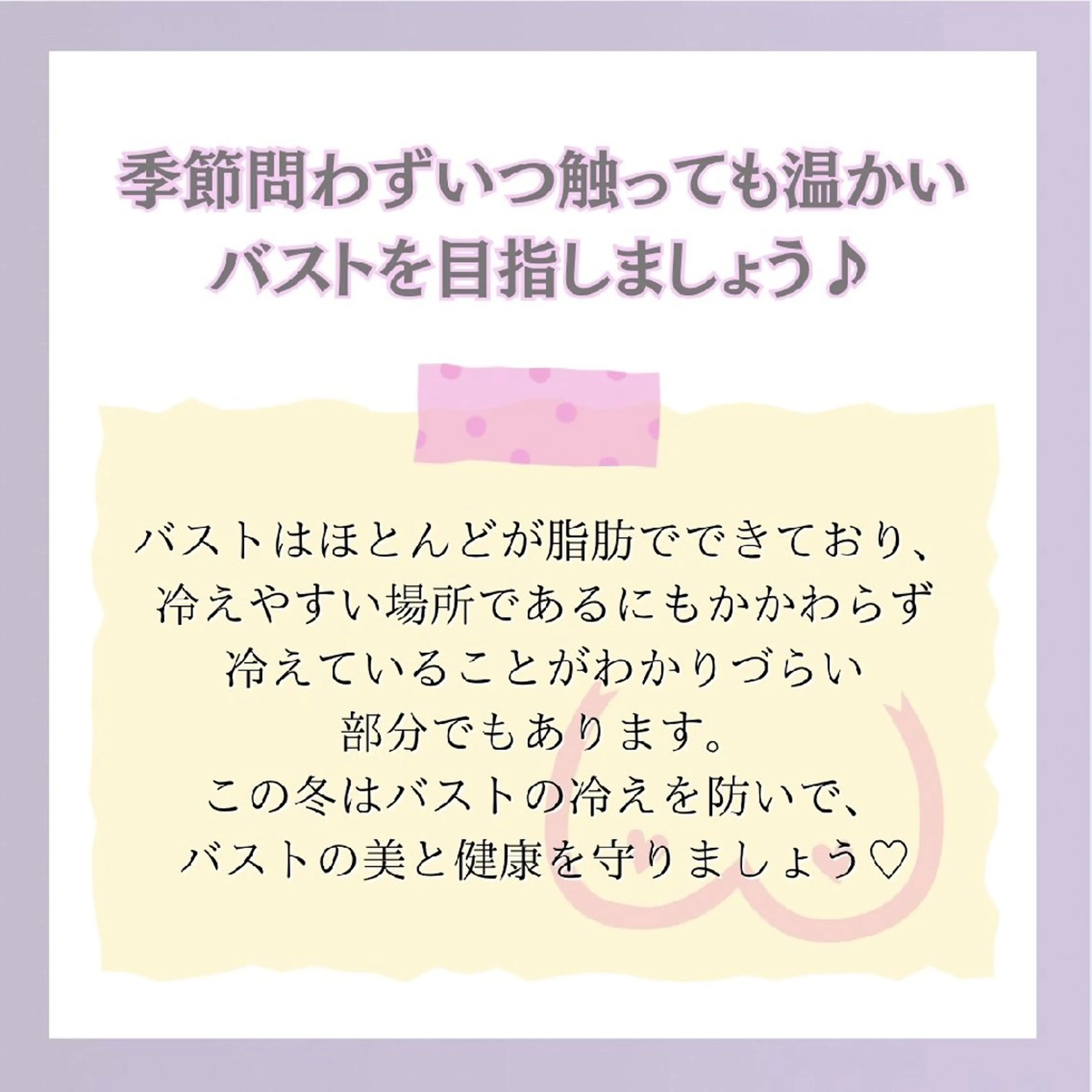 エステ リラク 【バスト専門店 】 Kiana のエステ・リラクイメージ