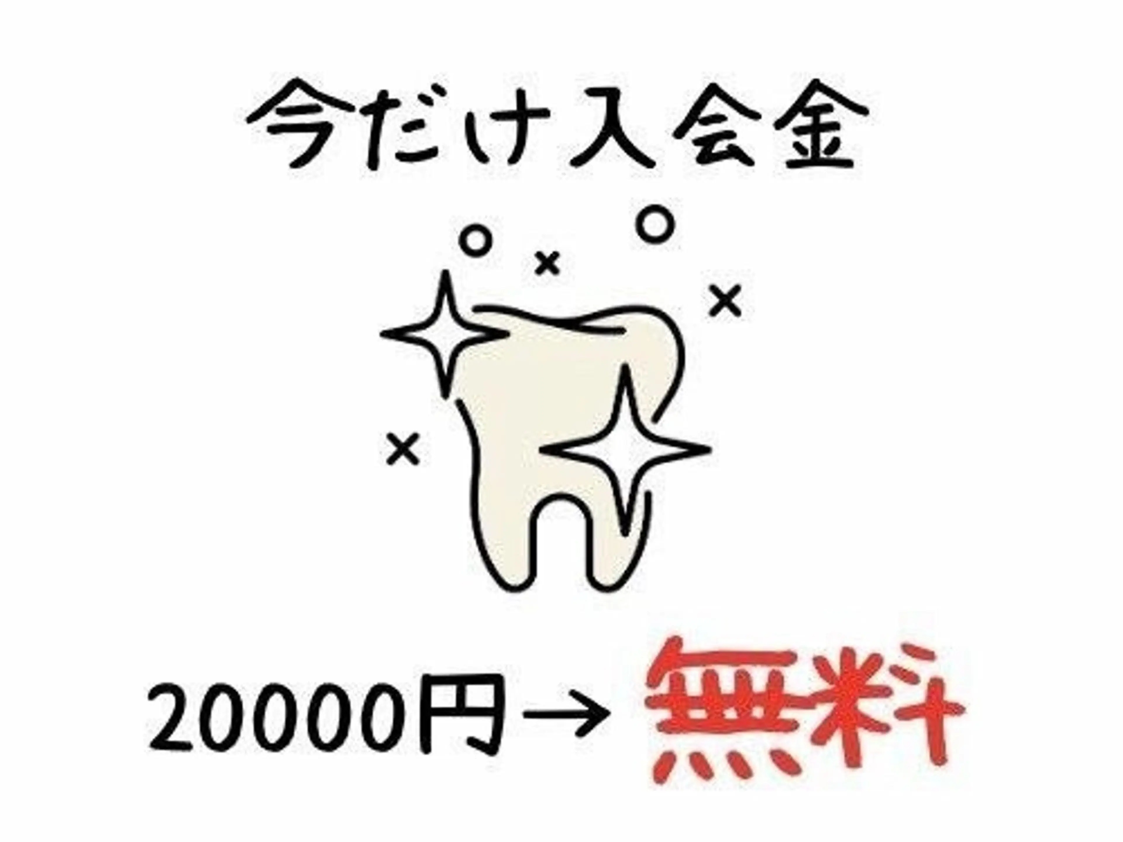 瀧本 澄香のその他イメージ