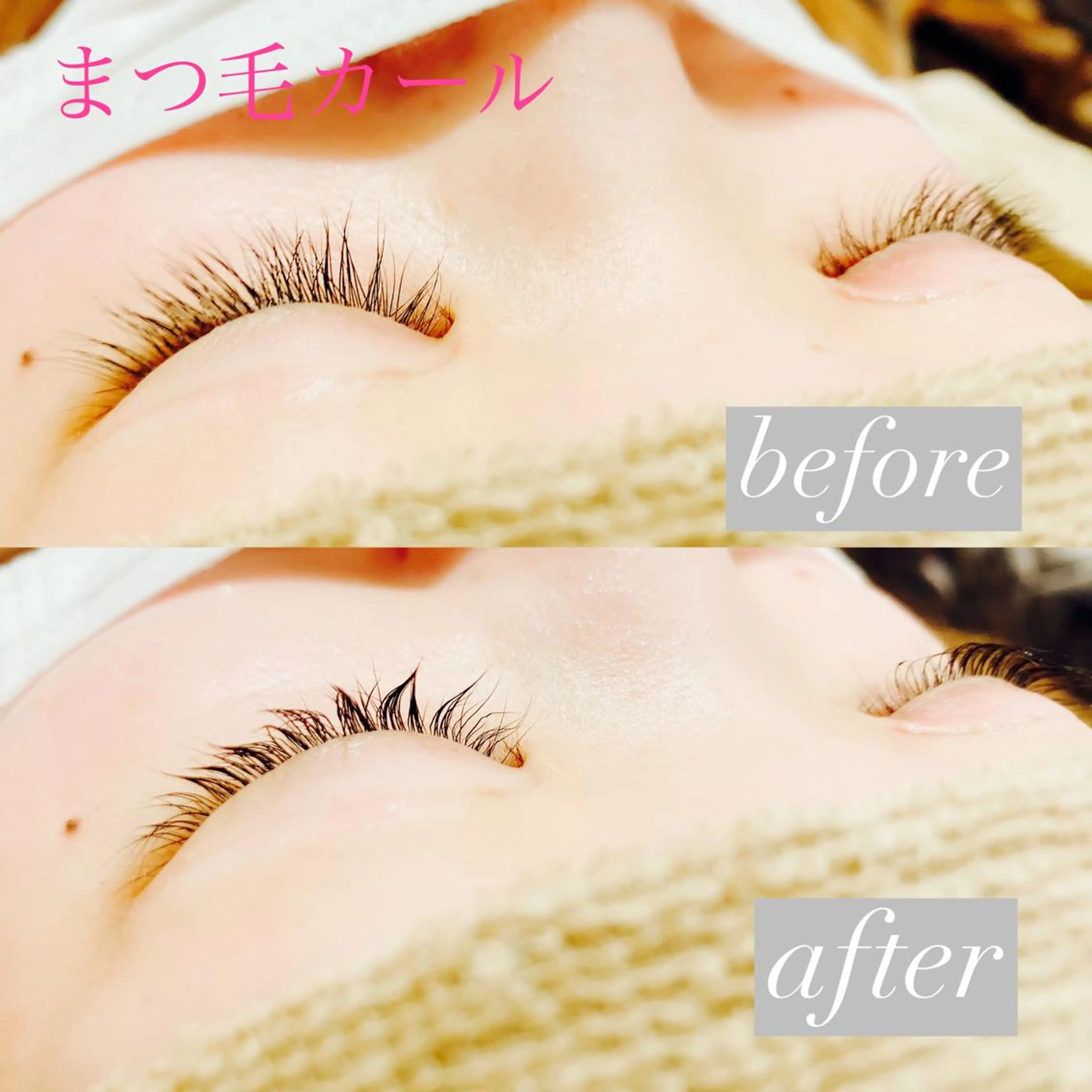 マツエク・マツパ 高橋 実和子のマツエク・マツパデザイン