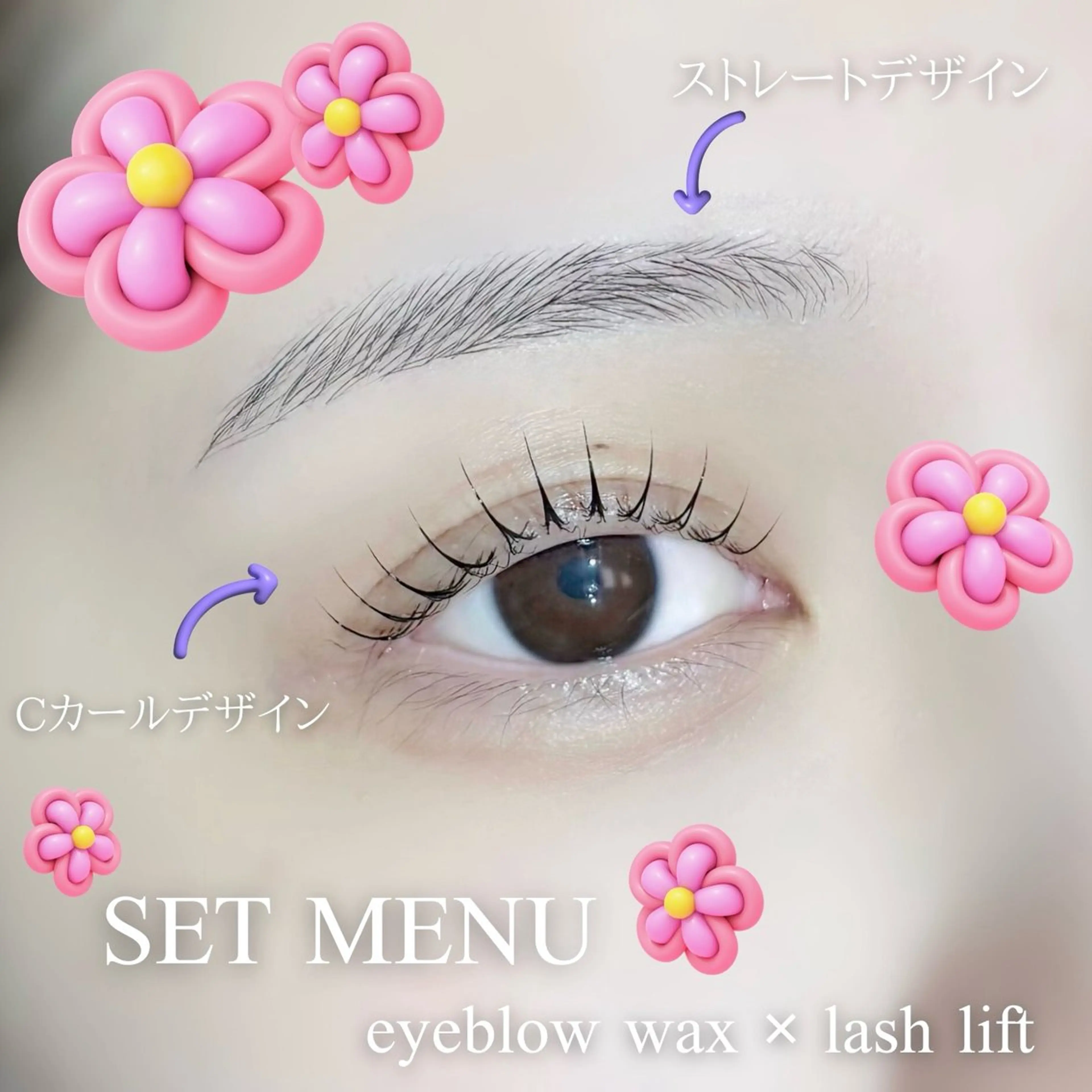 アイブロウ マツパ CHIHIRO. 【eye&brow】のマツエク・マツパデザイン