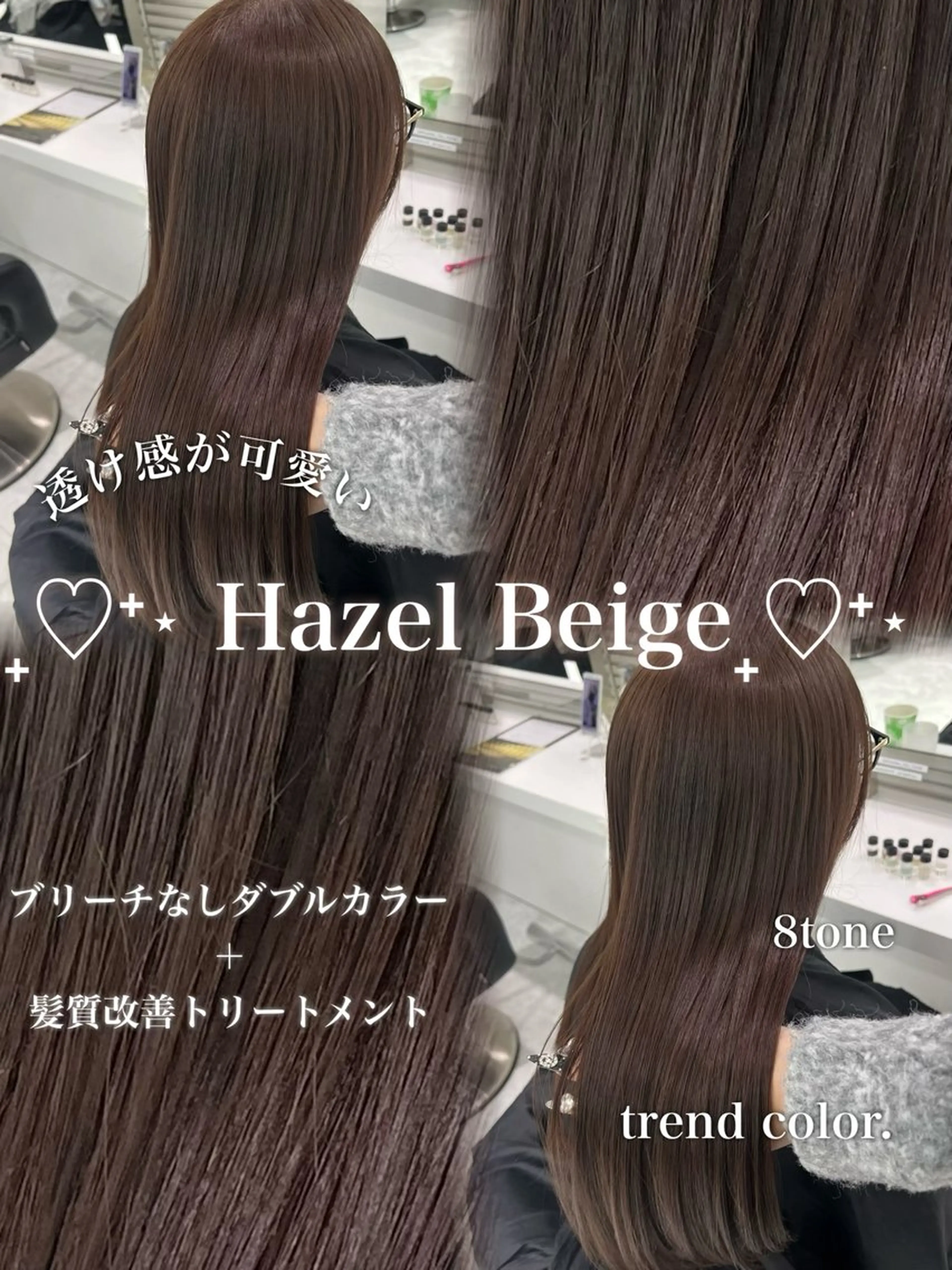 ロング カラー ダブルカラー トリートメント ヘアカラー トリートメント ブリーチなし特化 美容師💖SAE💖のヘアスタイル