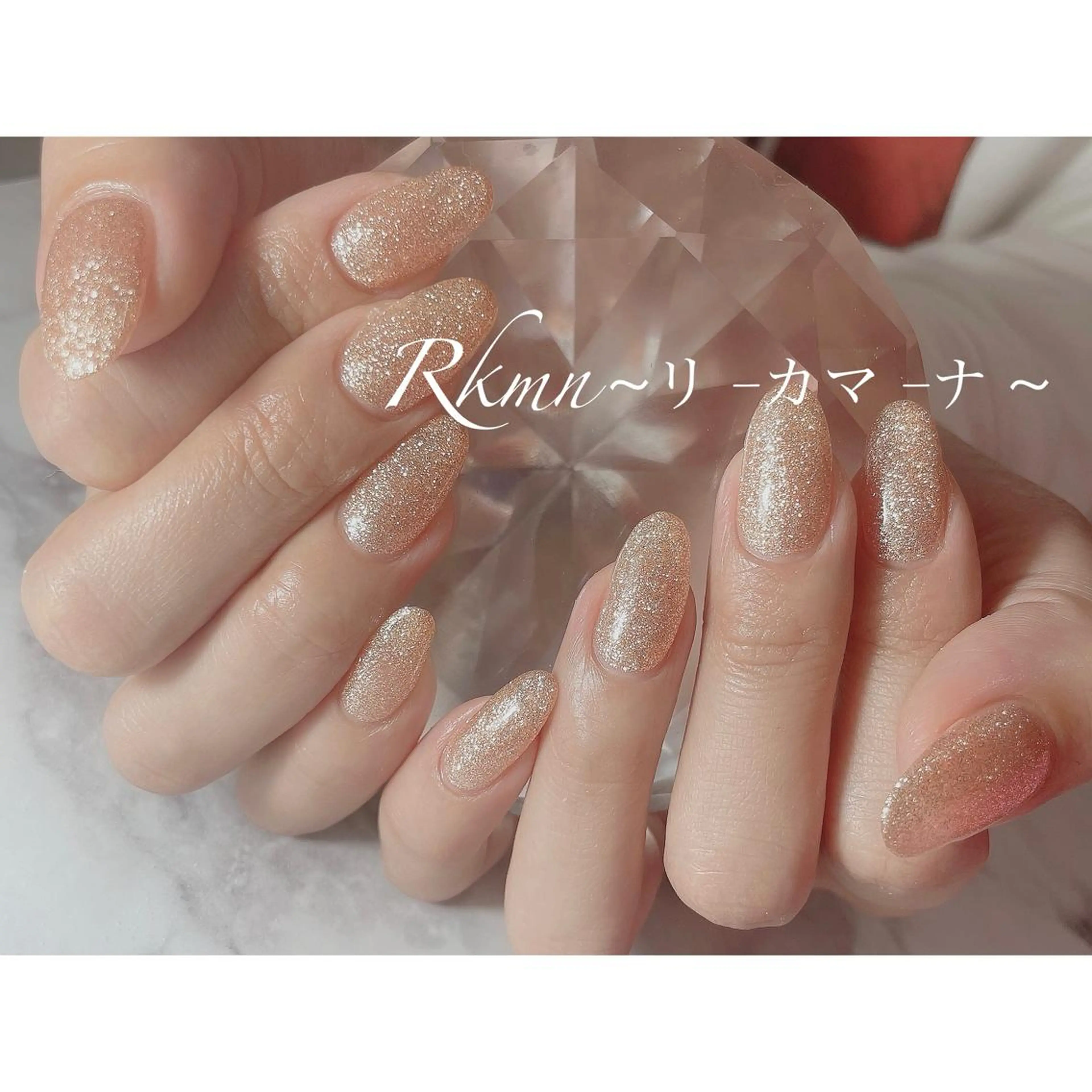 ネイル アートネイル ラメ(グリッター) ワンカラーネイル 春ネイル ハンドネイル フットネイル ハンドケア Rkmn ~リ-カマ-ナ~のネイルデザイン