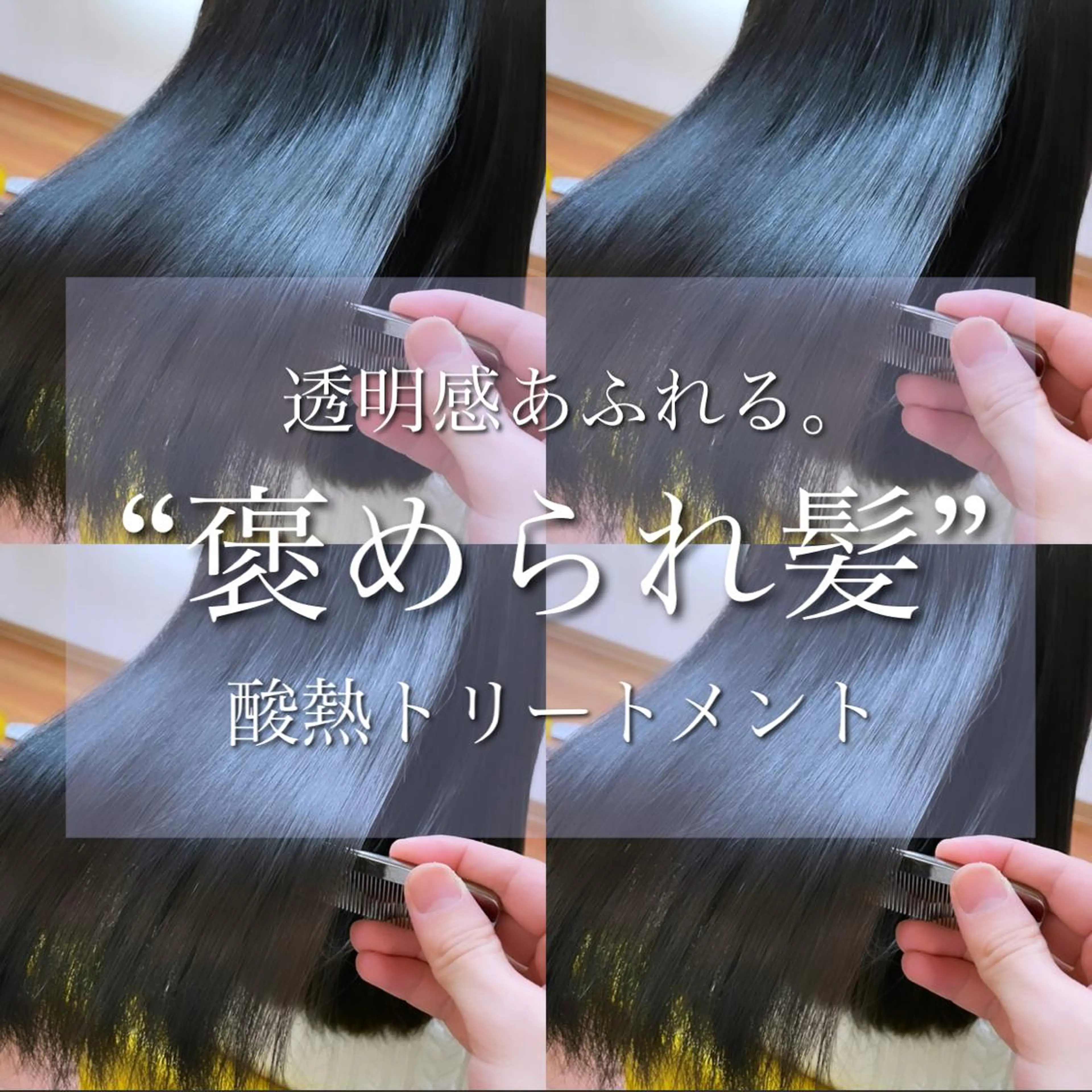 ミディアム カラー 💎メンズヘア特化 💎🦋野木祐輔のヘアスタイル