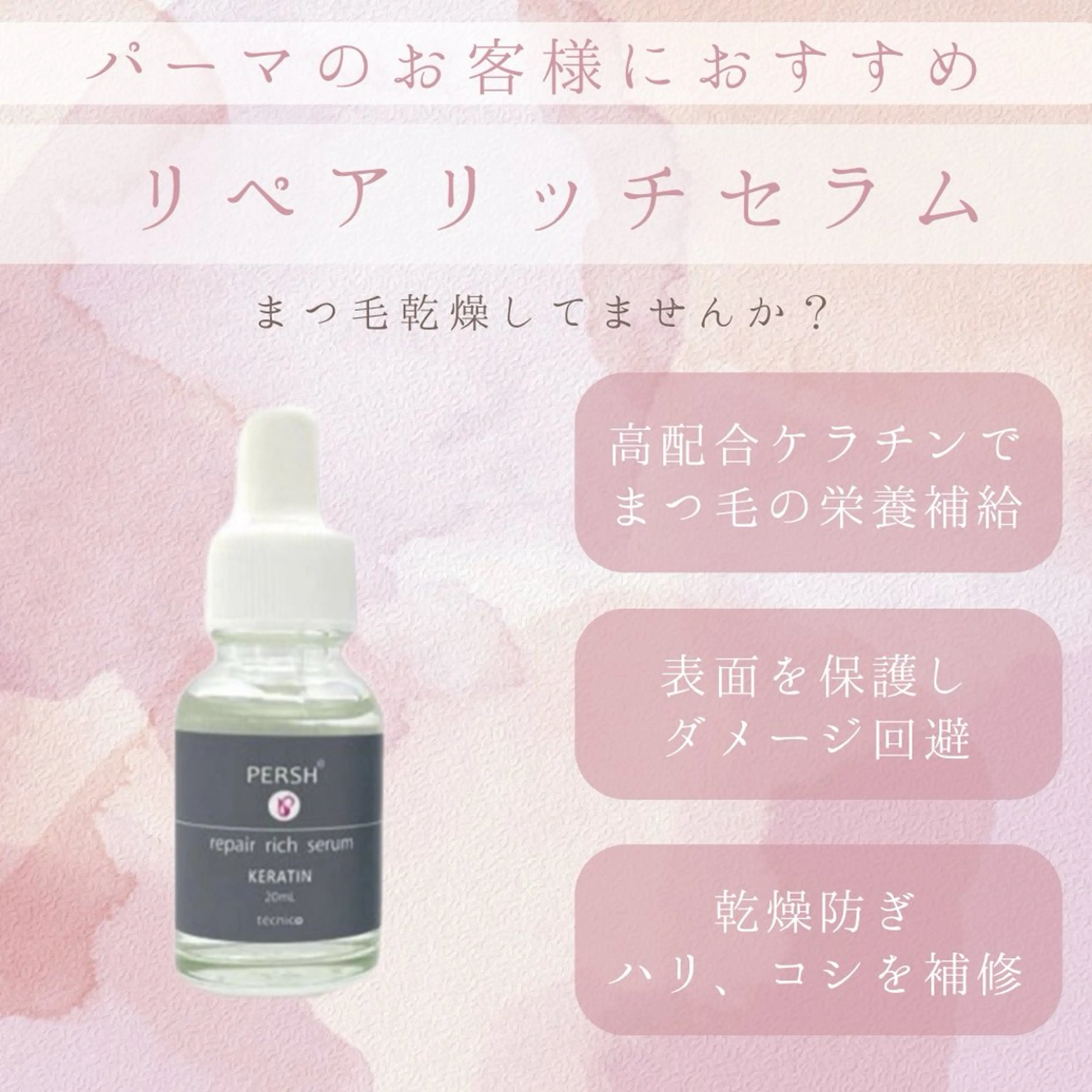 マツエク・マツパ EMA 🫧マツエク ✨武蔵小杉のマツエク・マツパデザイン