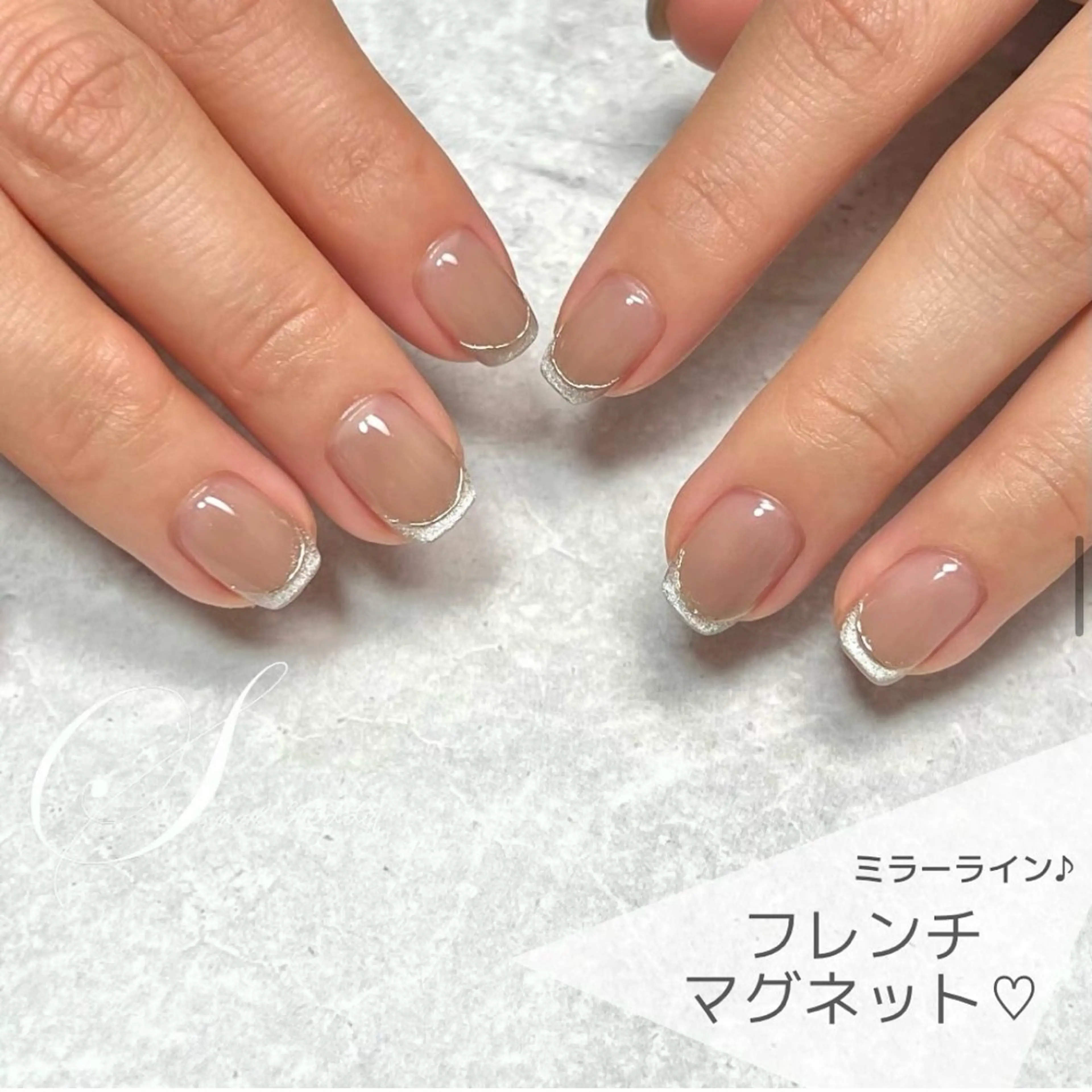 ネイル フレンチネイル マグネットネイル マグネットフレンチ ハンドネイル ステラ marikominoのネイルデザイン