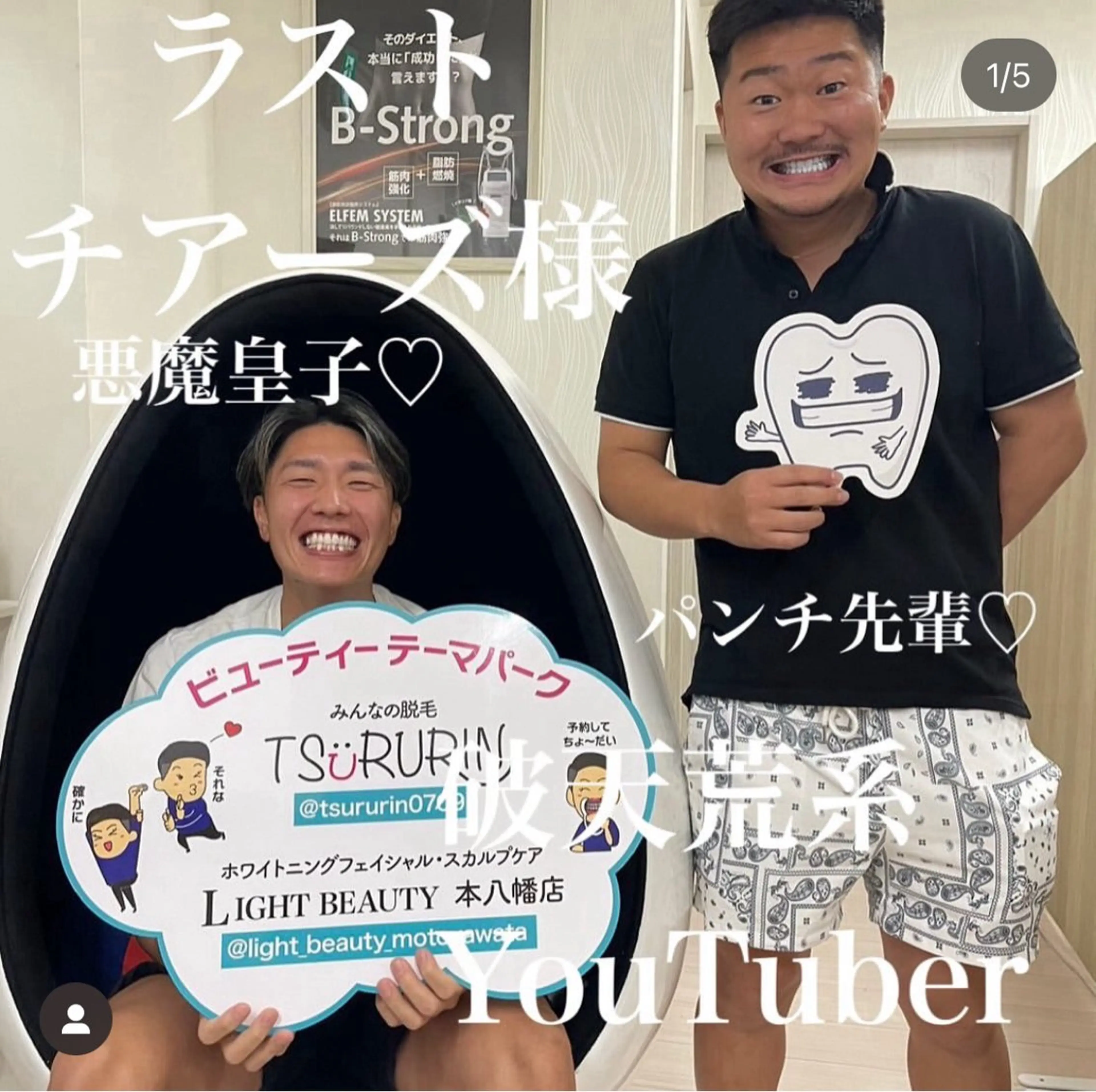 その他 五十嵐 蓮のその他イメージ