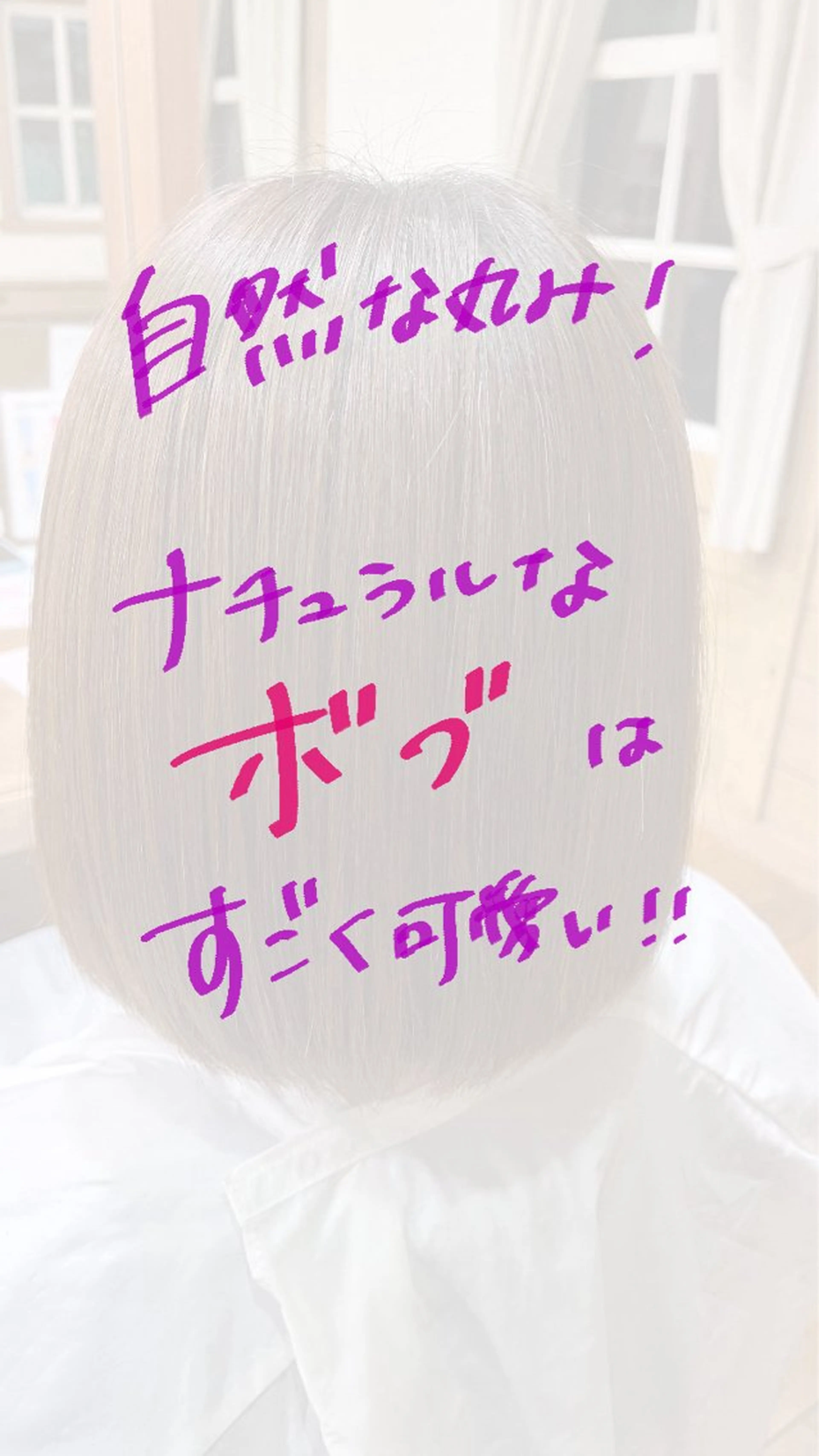 ミディアム 花澤 紗更のヘアスタイル