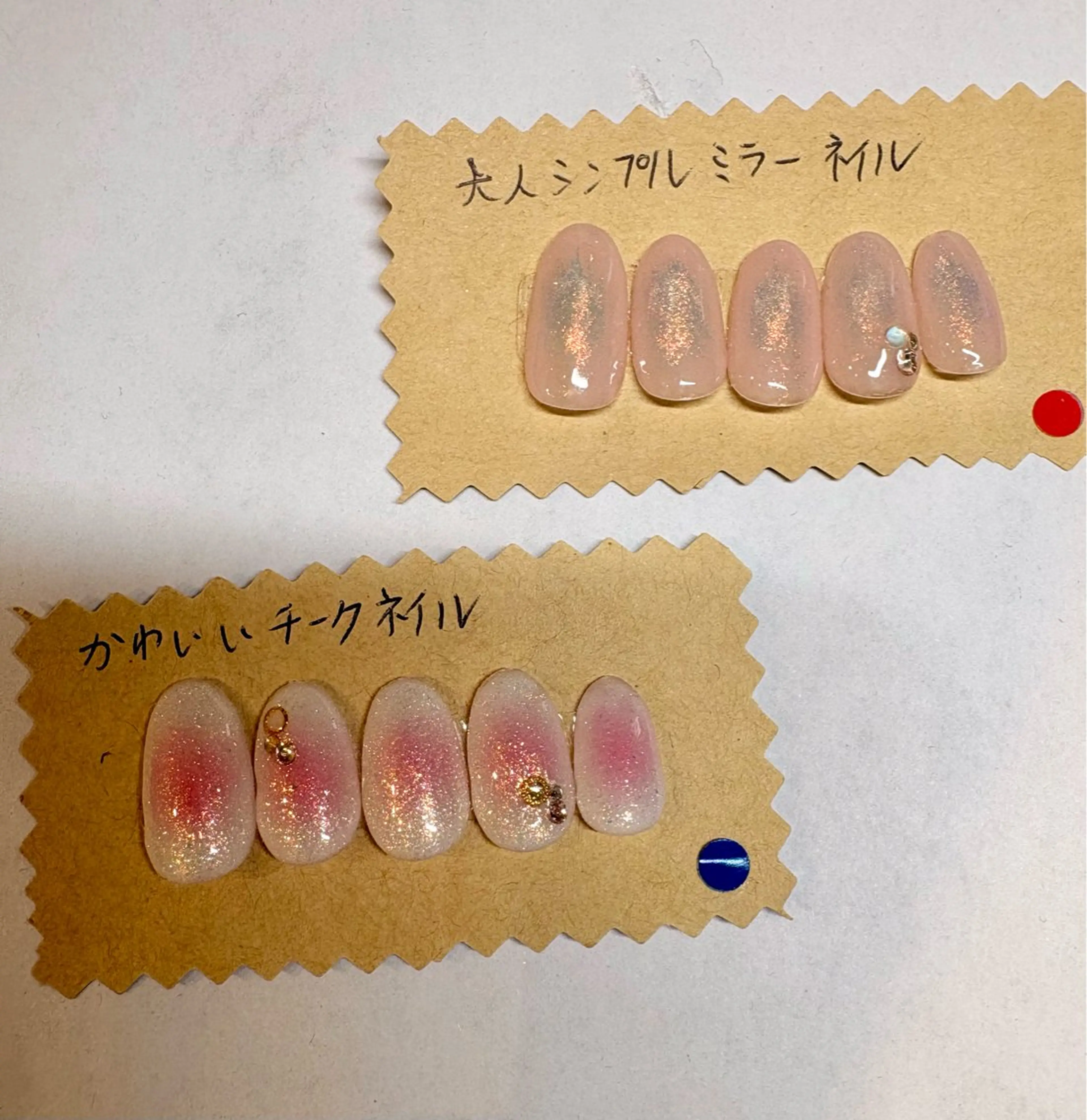 ネイル ハンドネイル ハンドケア Ri Naのネイルデザイン