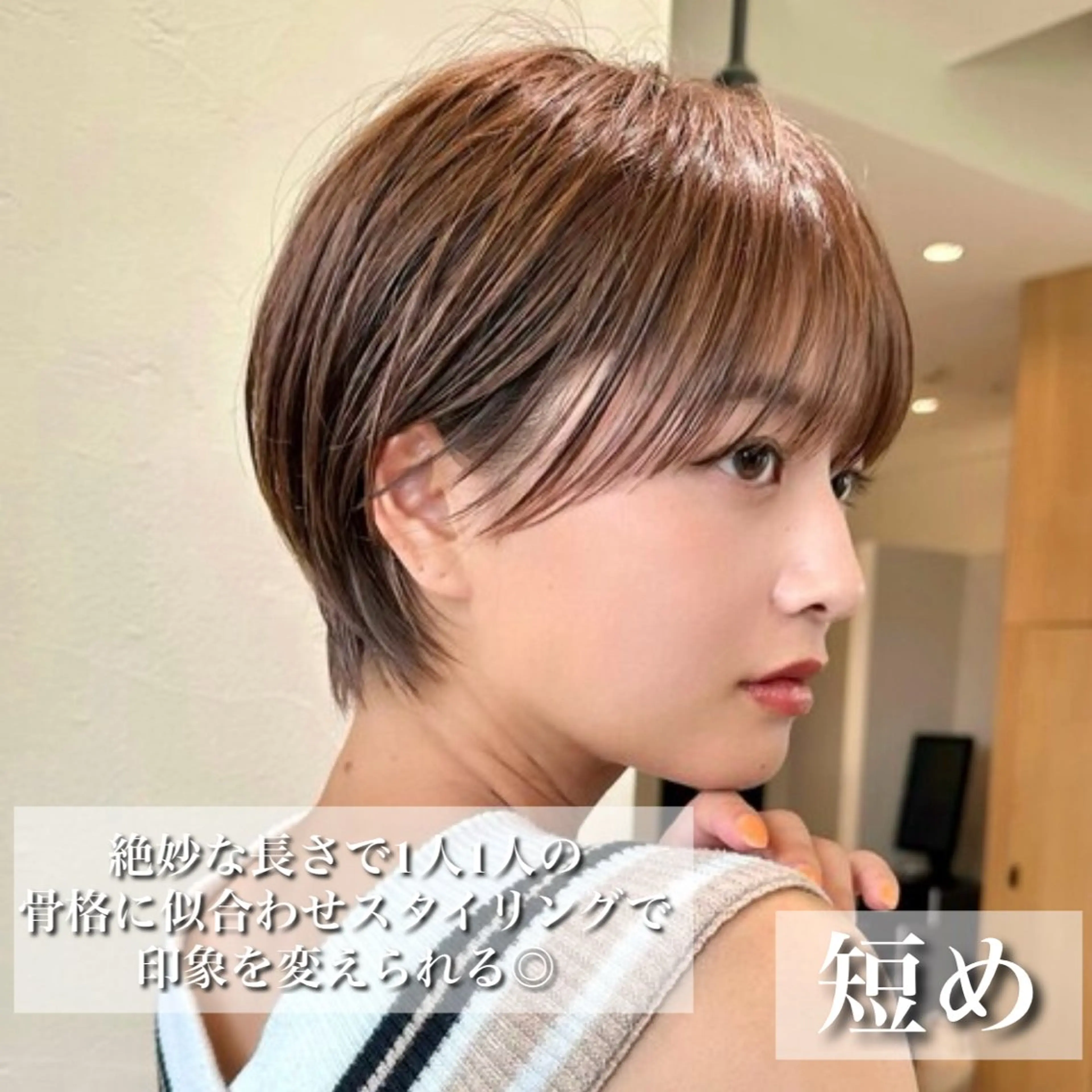 ショート VIEW FUKUOKA所属・似合わせショートカ ット/福岡/えりのヘアスタイル