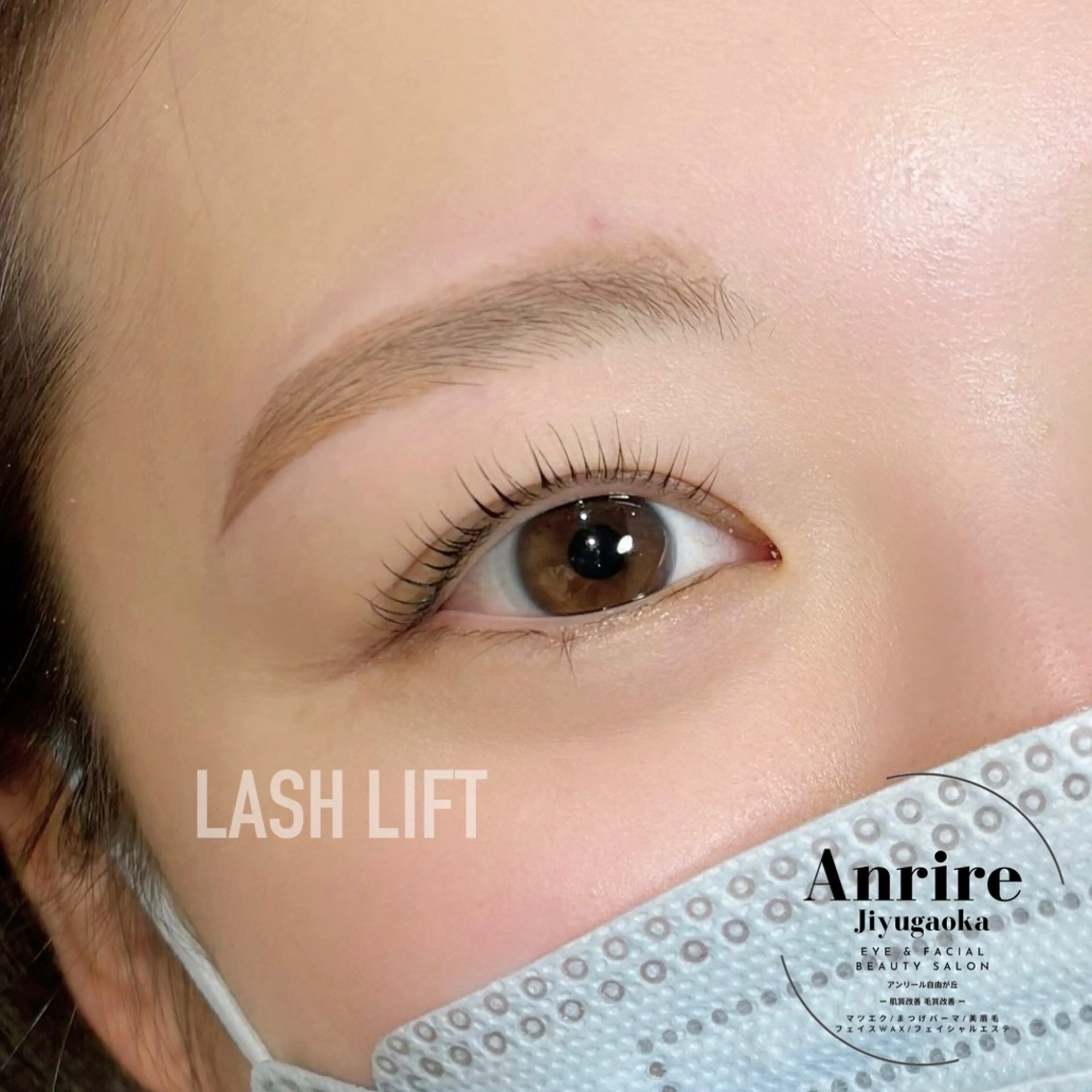 マツエク・マツパ 💎Anrire* ナカガワ💎のマツエク・マツパデザイン