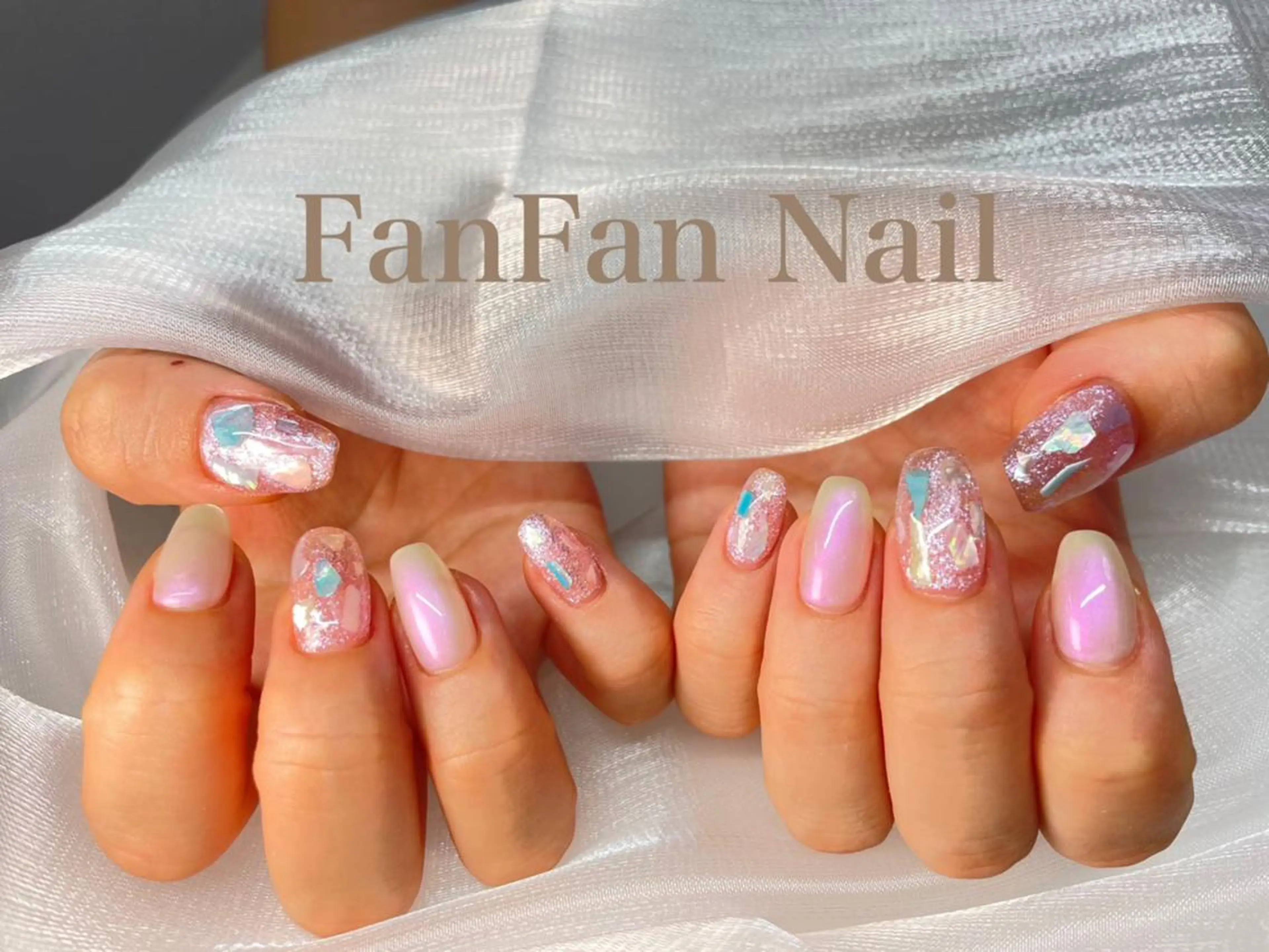 ネイル アートネイル オーロラネイル ガーリー キラキラネイル 韓国ネイル Fanfan  長さ出し専門のネイルデザイン