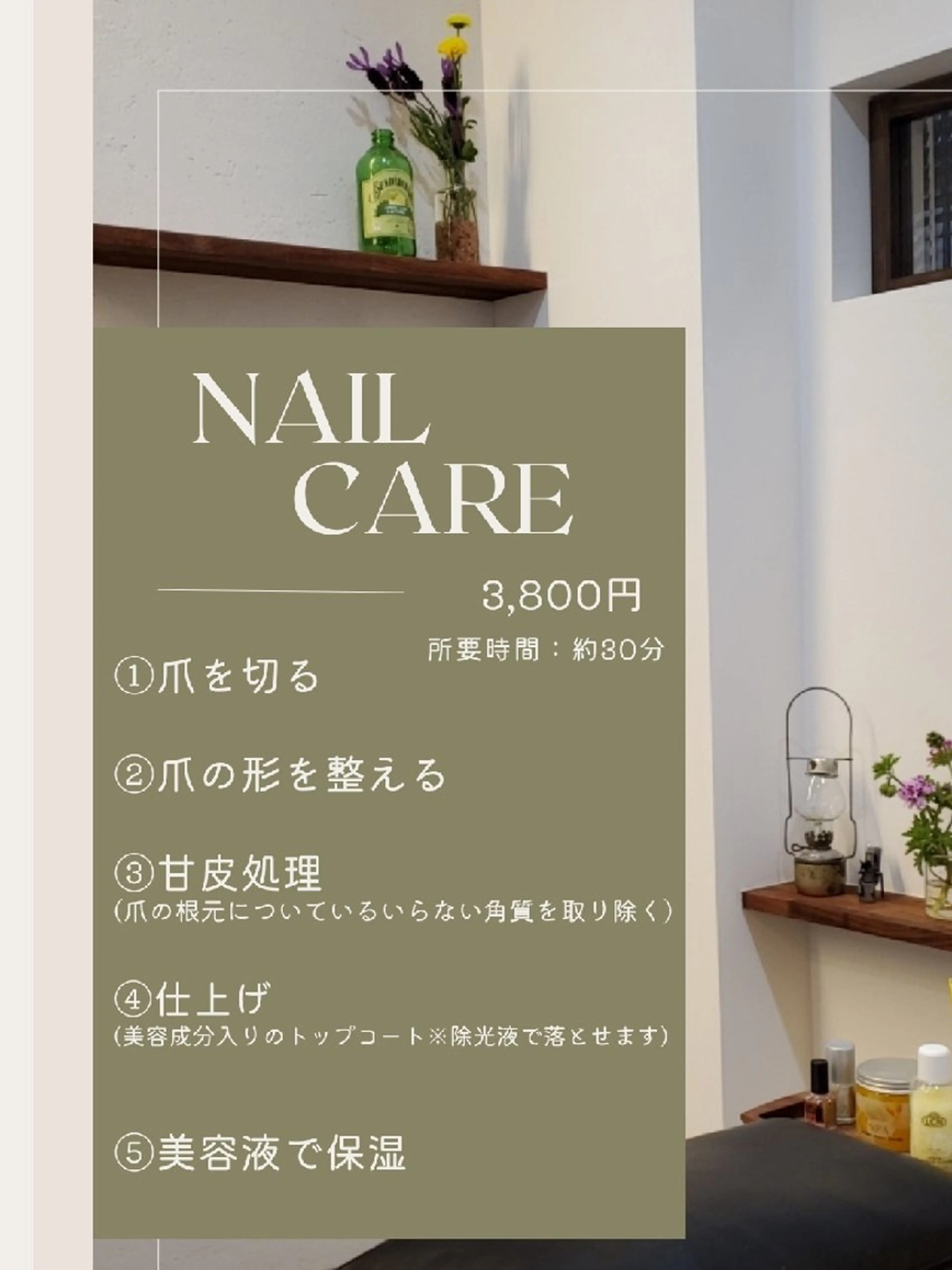 ネイル ハンドケア nailsalon  TORONのネイルデザイン