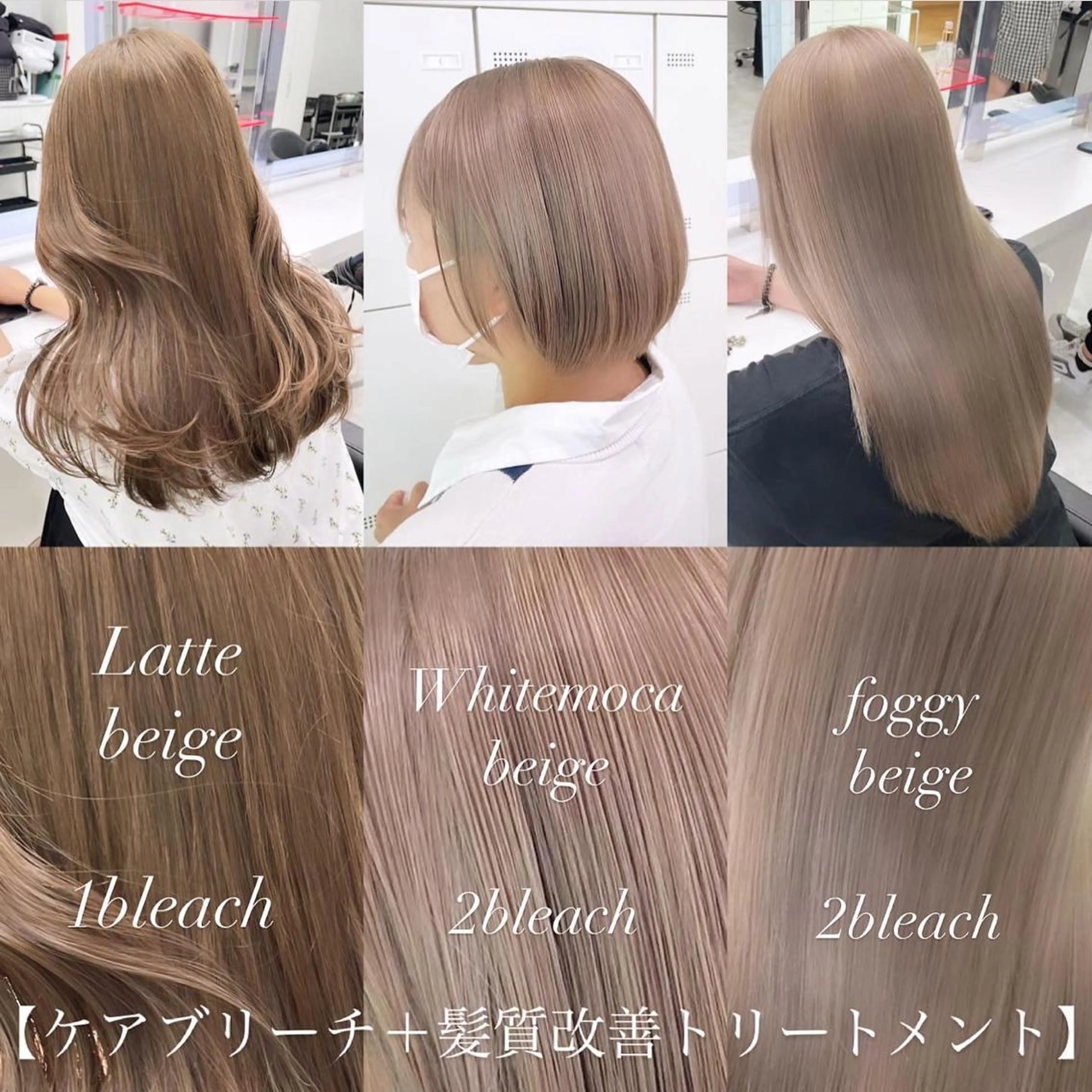 ロング カラー ヘアアレンジ 𝘳𝘺𝘰𝘬𝘢 髪質改善／ブリーチのヘアスタイル