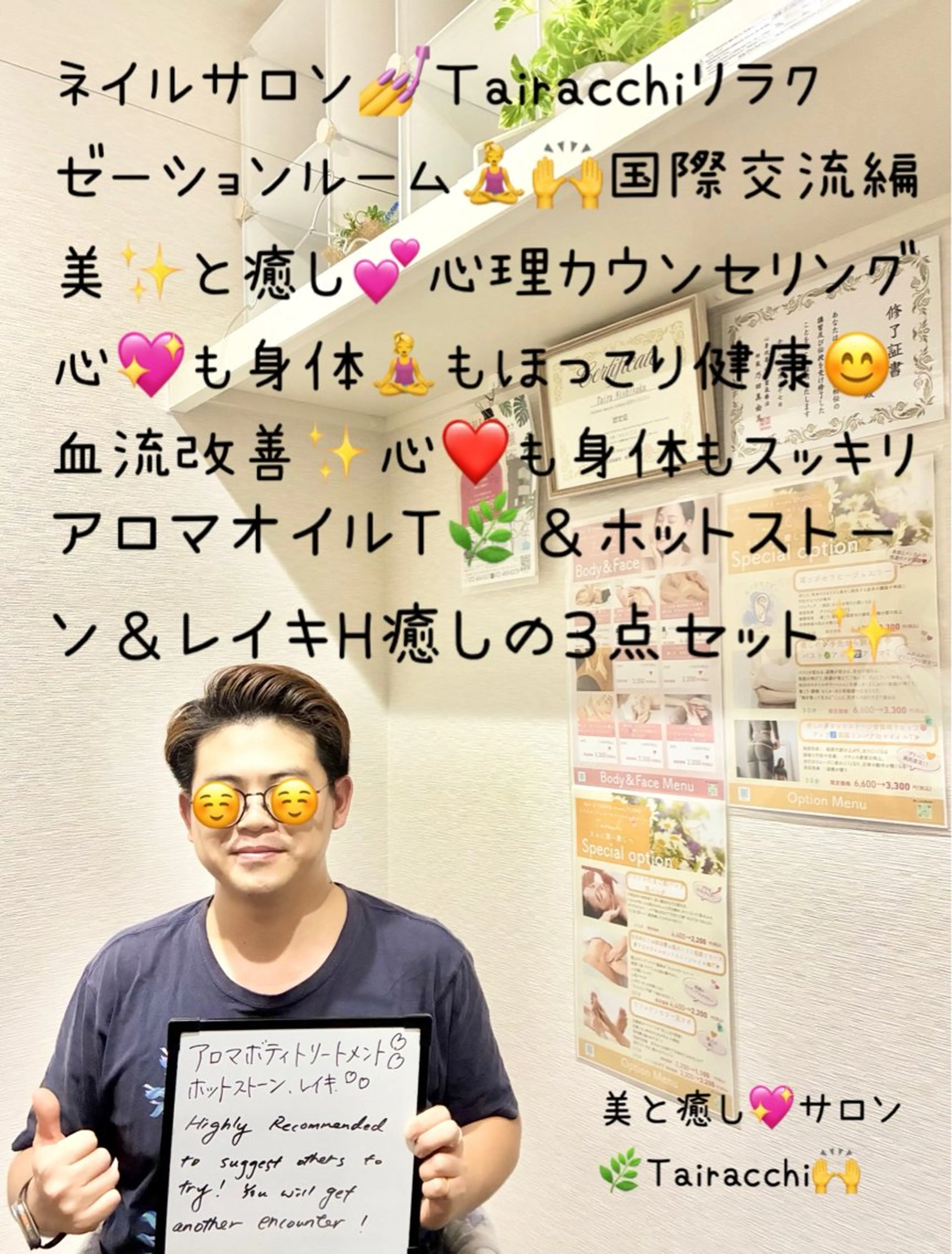 エステ リラク Tairacchi タイラッチのネイルデザイン