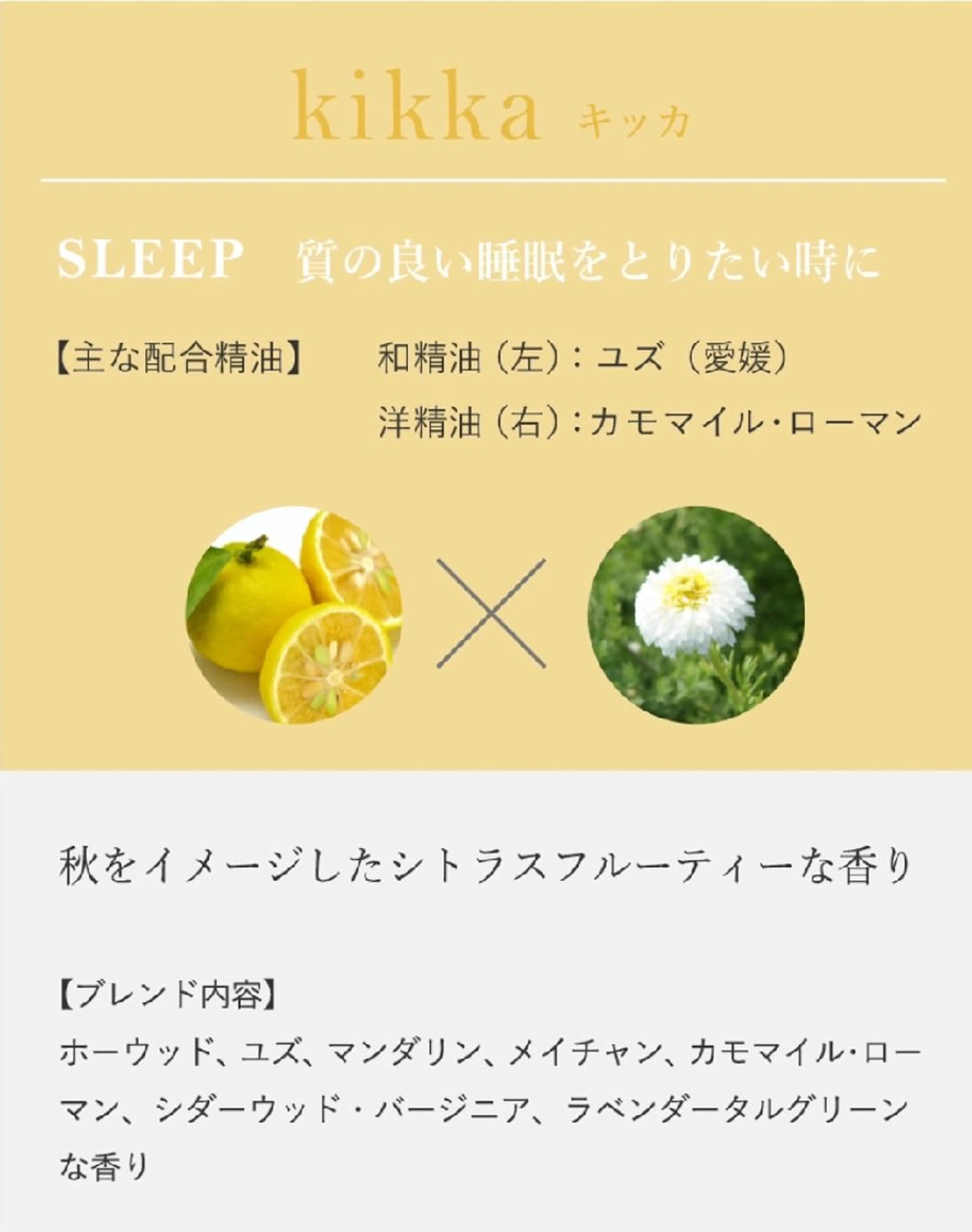 【奈良真菅】温りらく 和薫‐wakou‐のエステ・リラクイメージ