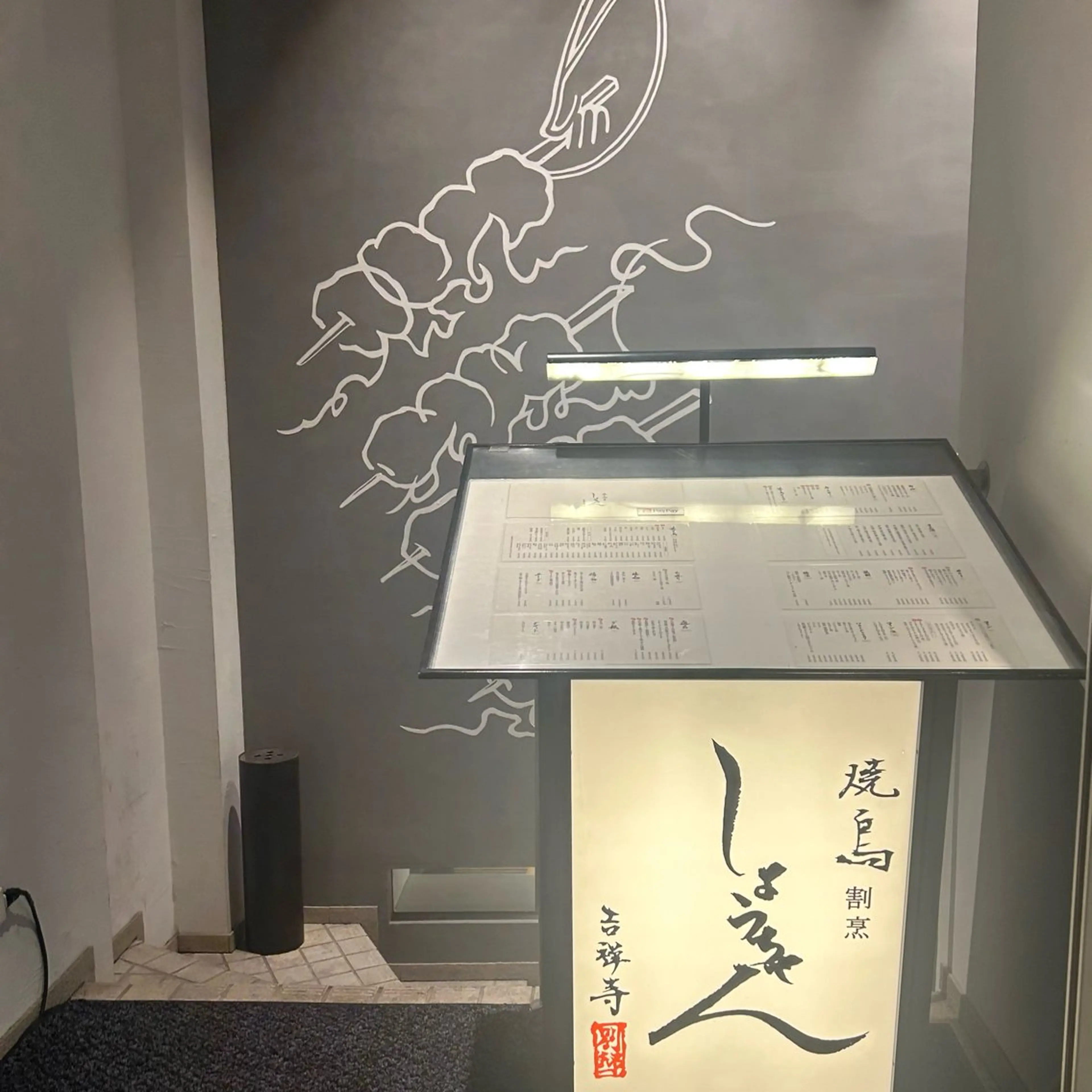 吉祥寺kasumi 🌛eye/browのマツエク・マツパデザイン