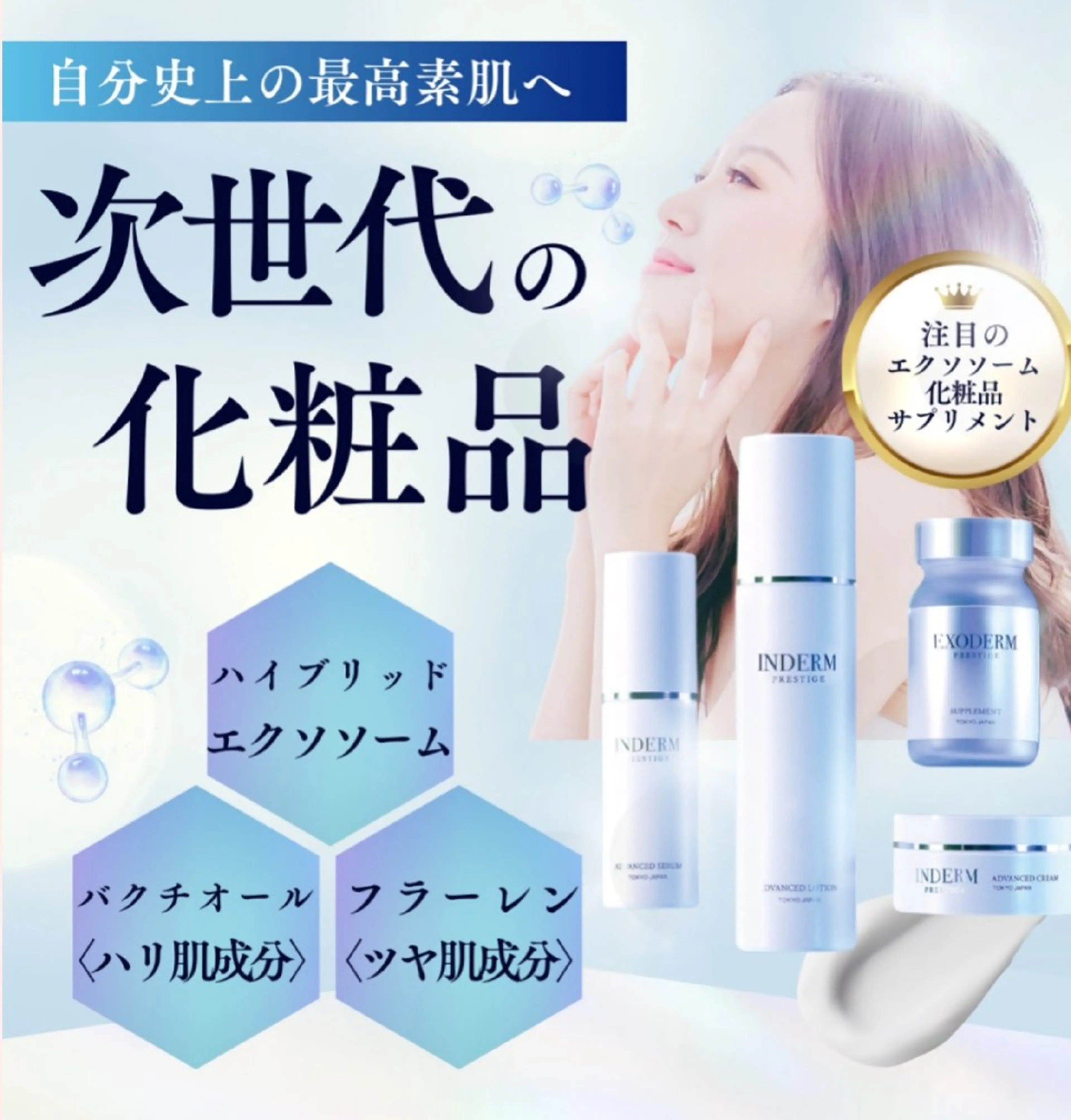 オーガニックエステ Shalom5のエステ・リラクイメージ