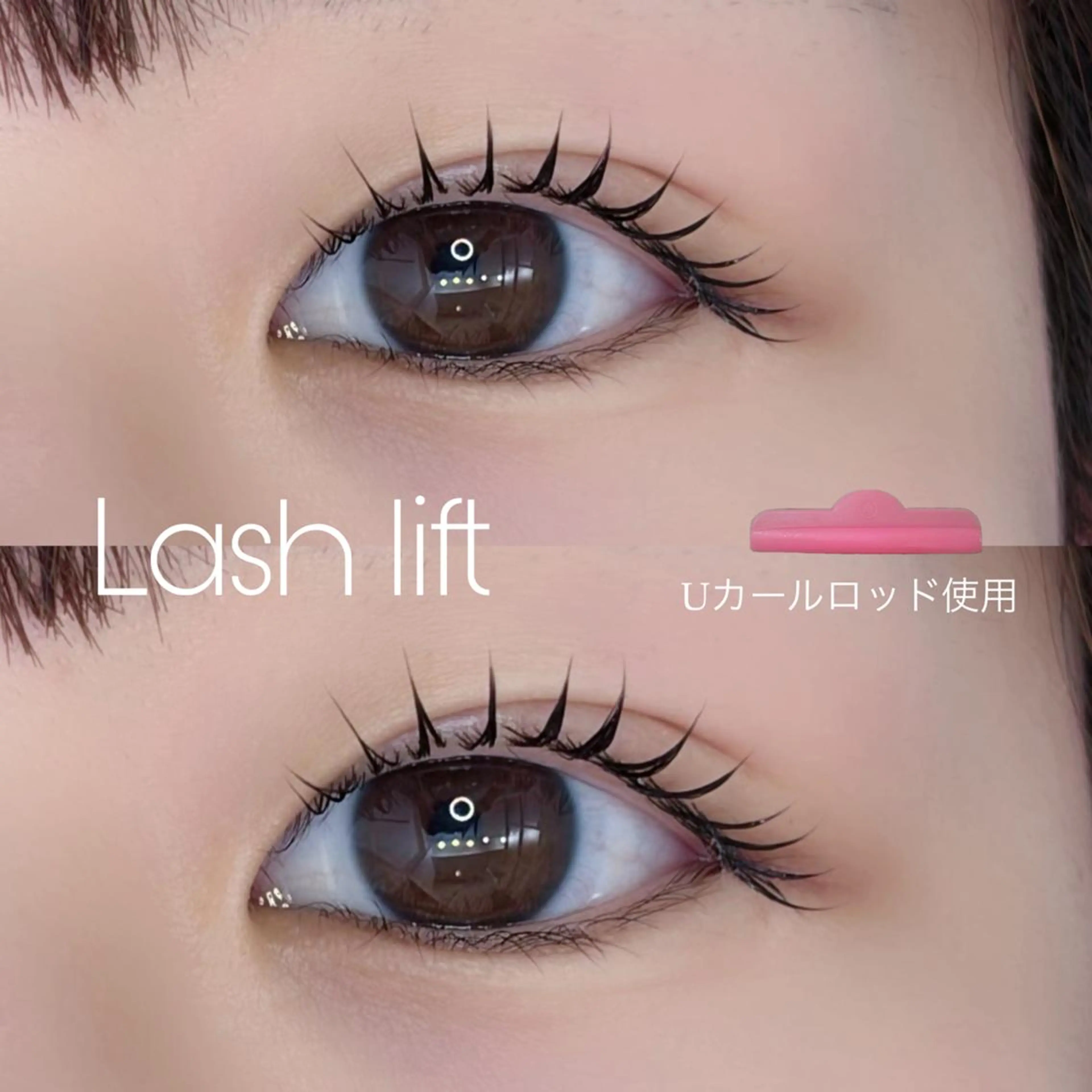 マツエク・マツパ glee モデル募集のマツエク・マツパデザイン