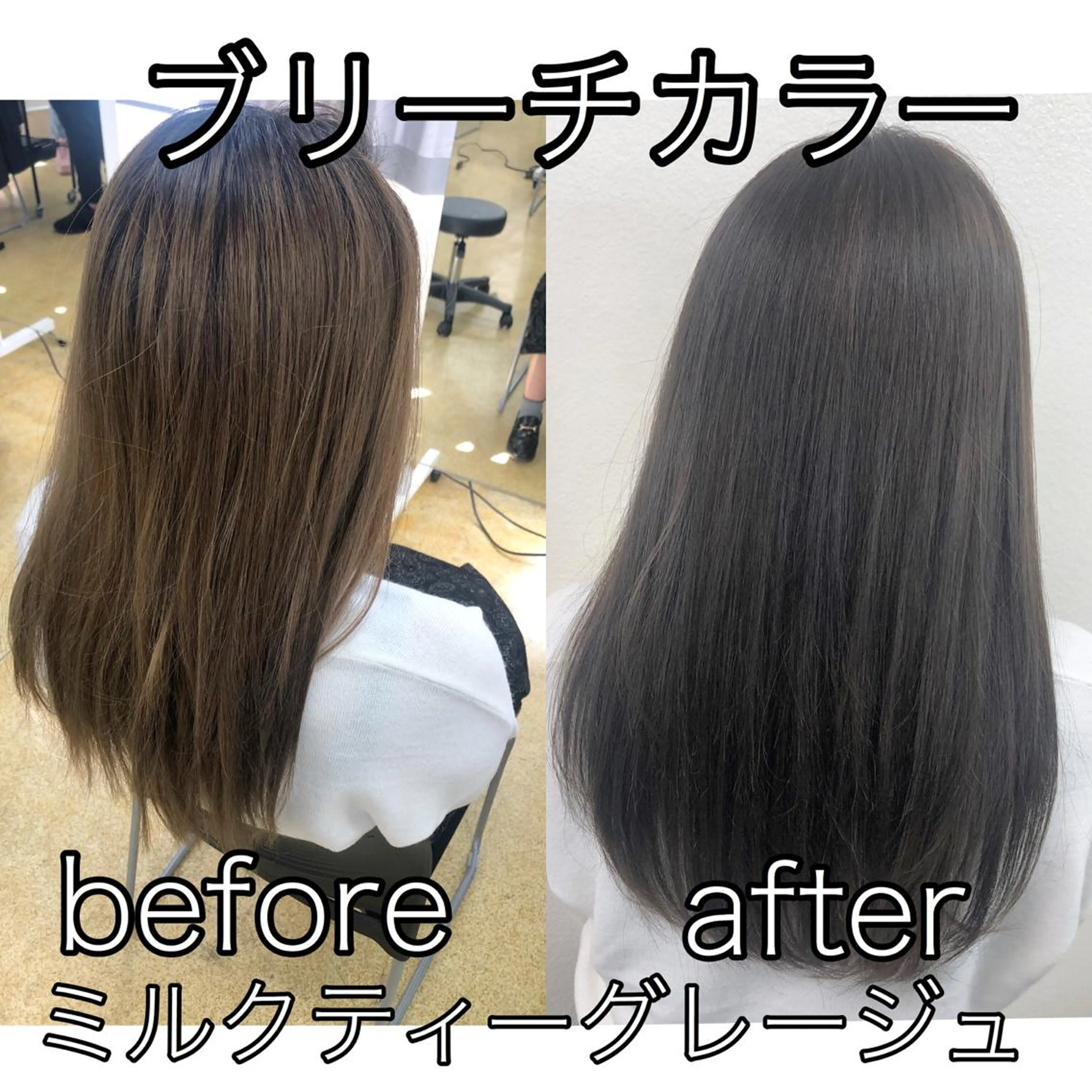 セミロング カラー ヘアアレンジ ブリーチ 髪質改善 外苑前NO.1艶髪 透明感カラーのヘアスタイル