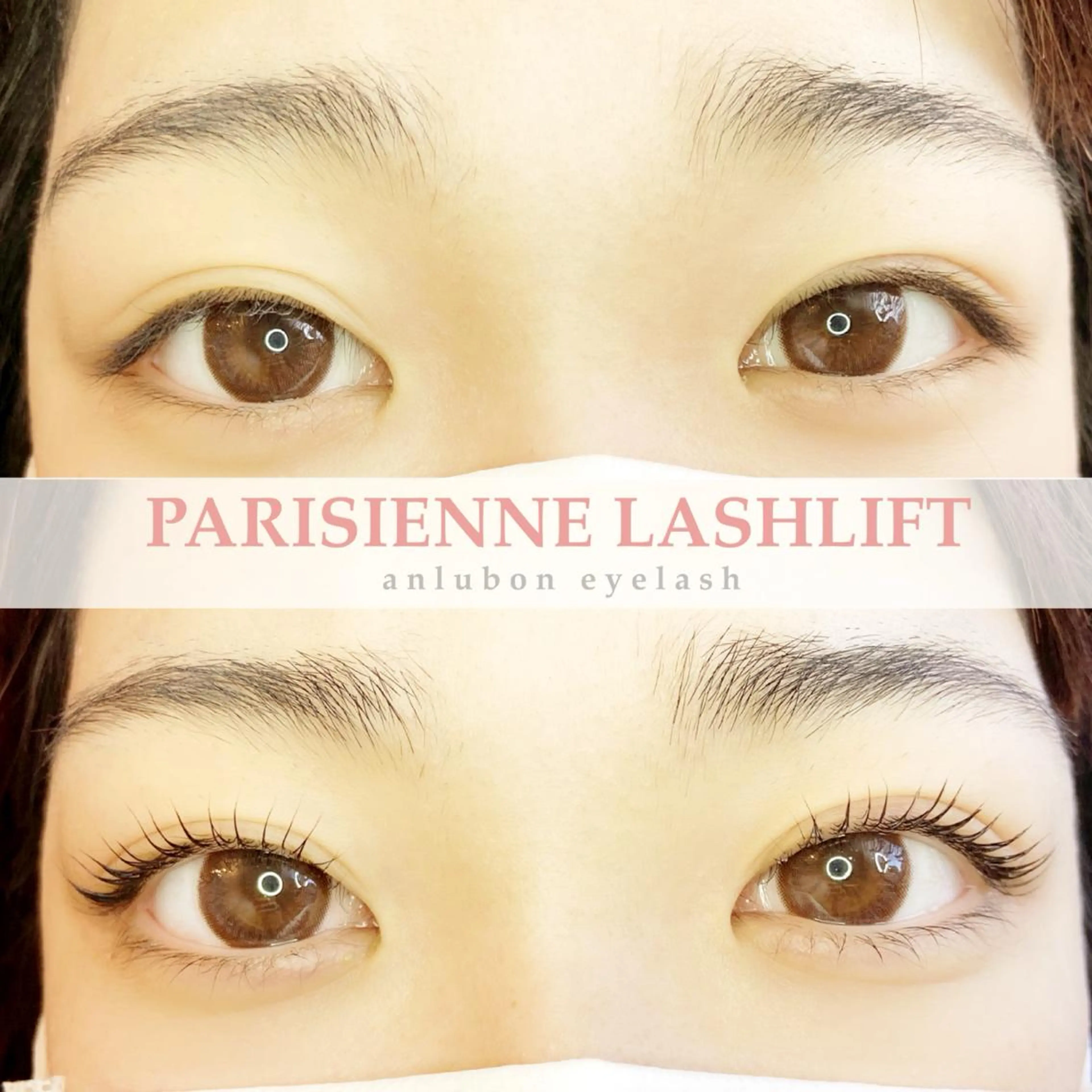 マツエク・マツパ パリジェンヌラッシュリフト アンルボ ネイル＆アイラッシュ所属・アンルボアイラッシュ (Saori)のその他イメージ