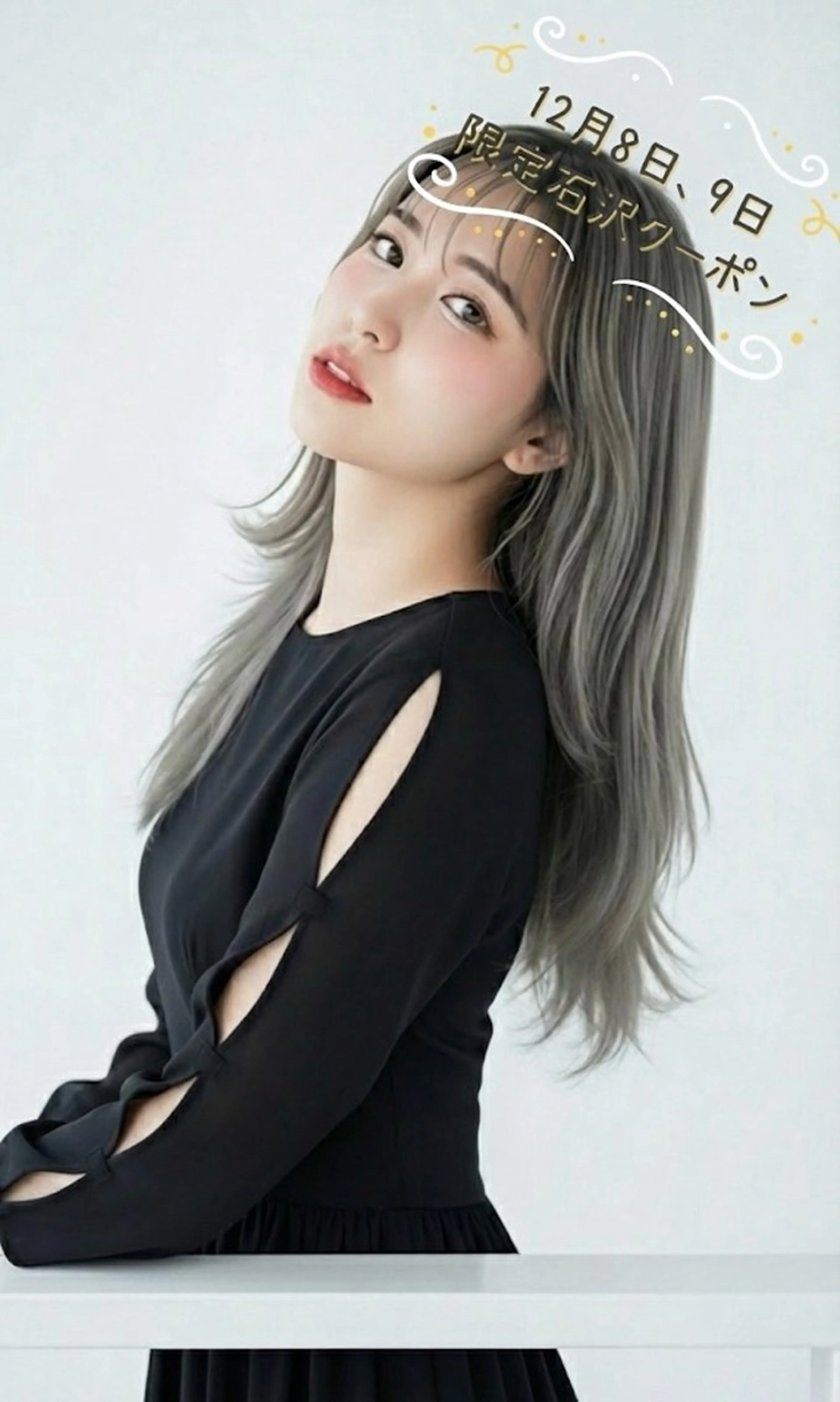 ロング カット ヘアカラー トリートメント 石沢 知康のヘアスタイル