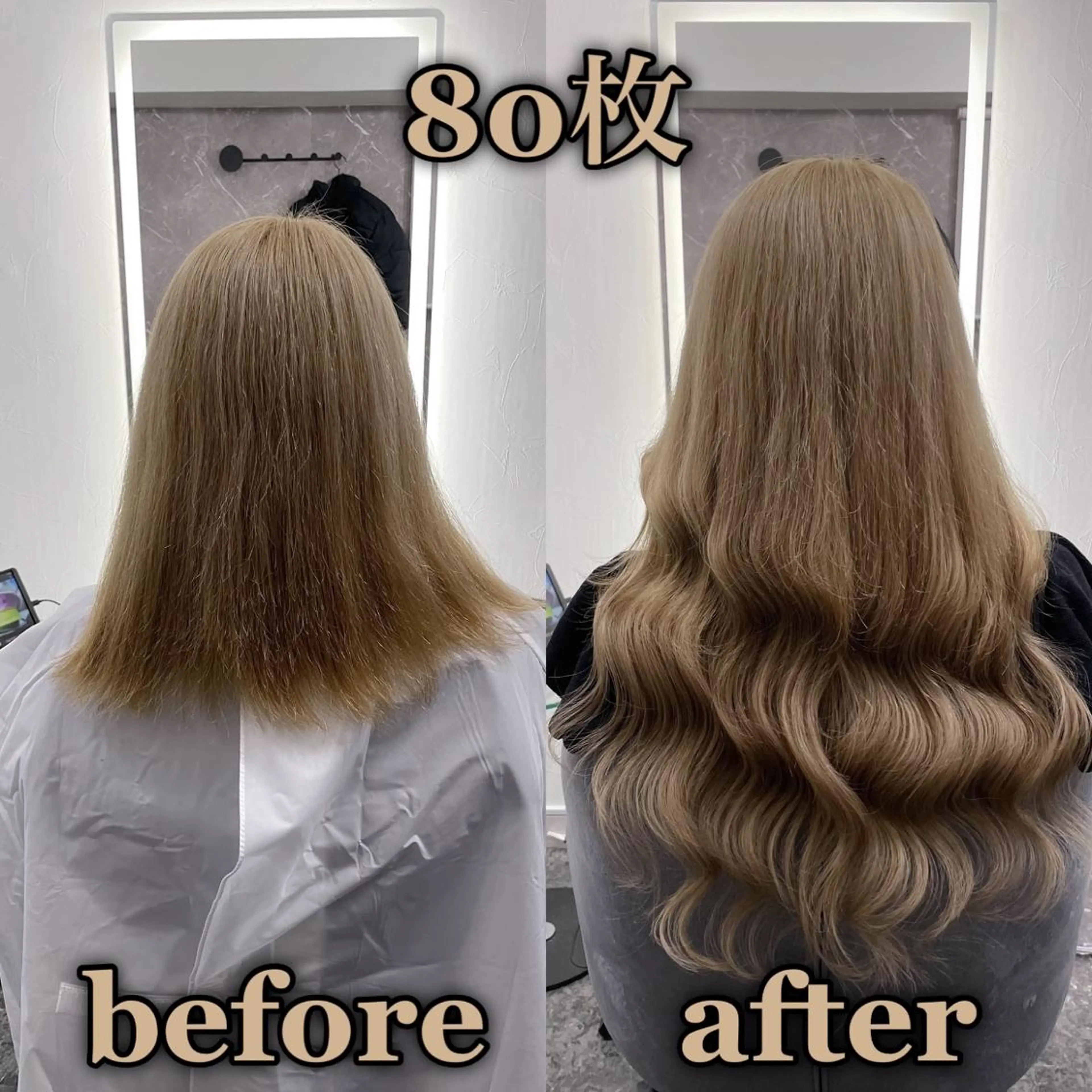 ロング エクステ シールエクステ ☆KOSEI☆のヘアスタイル