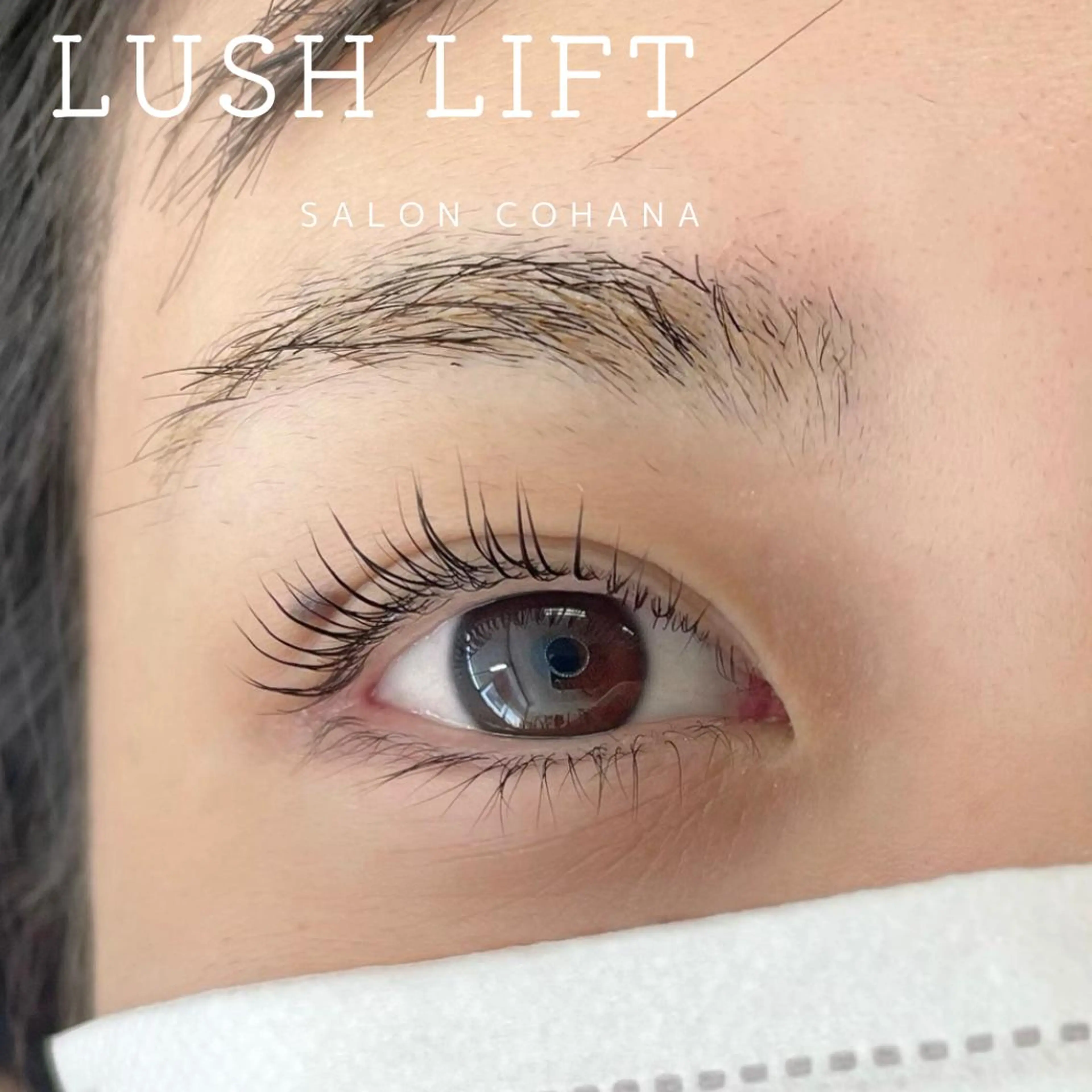 マツエク・マツパ ナチュラル cohana mariのマツエク・マツパデザイン