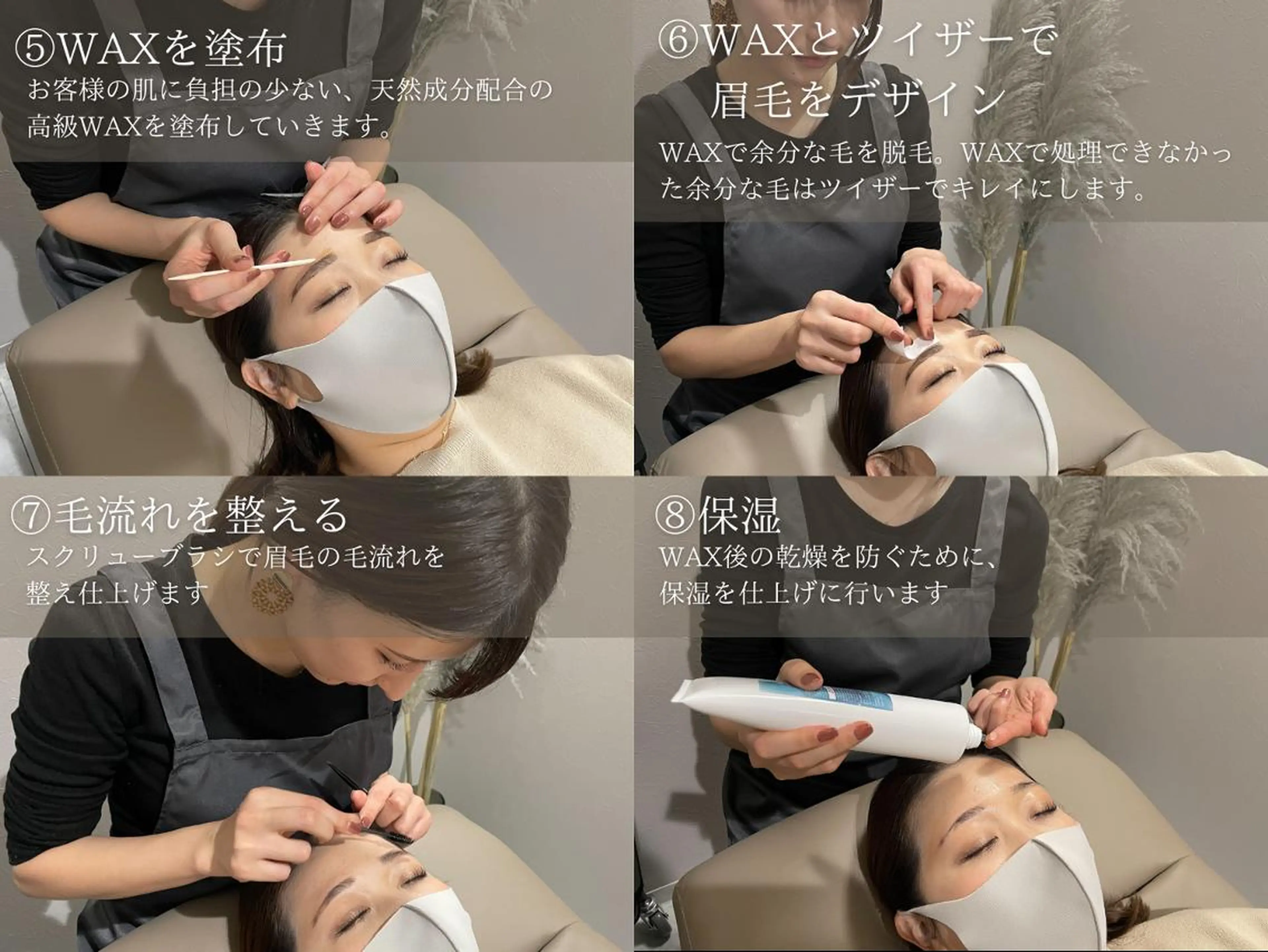 アイブロウ koharu I'ck 船橋店の眉毛・アイブロウイメージ