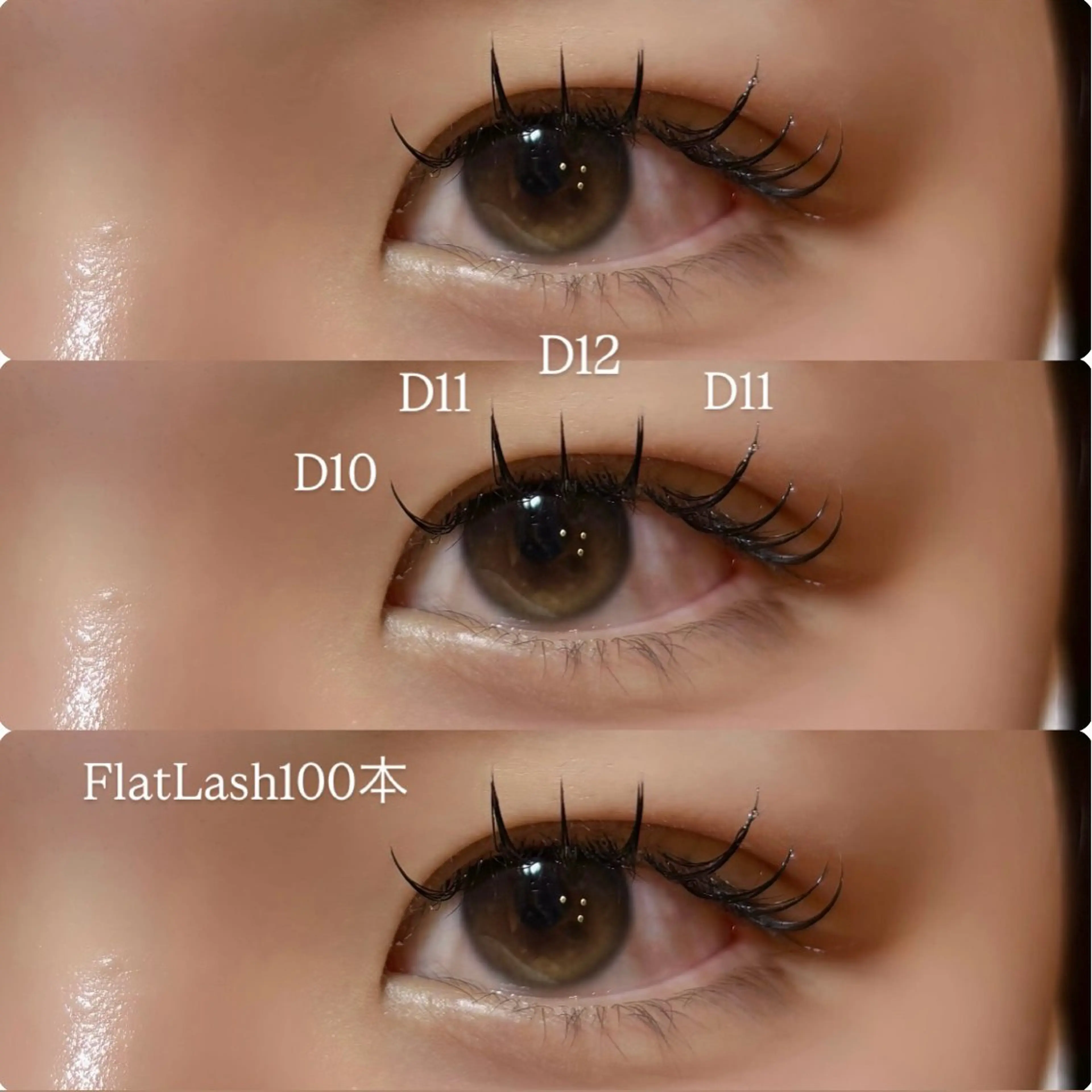 マツエク・マツパ meguru／マツパ ／マツエク／束感のマツエク・マツパデザイン