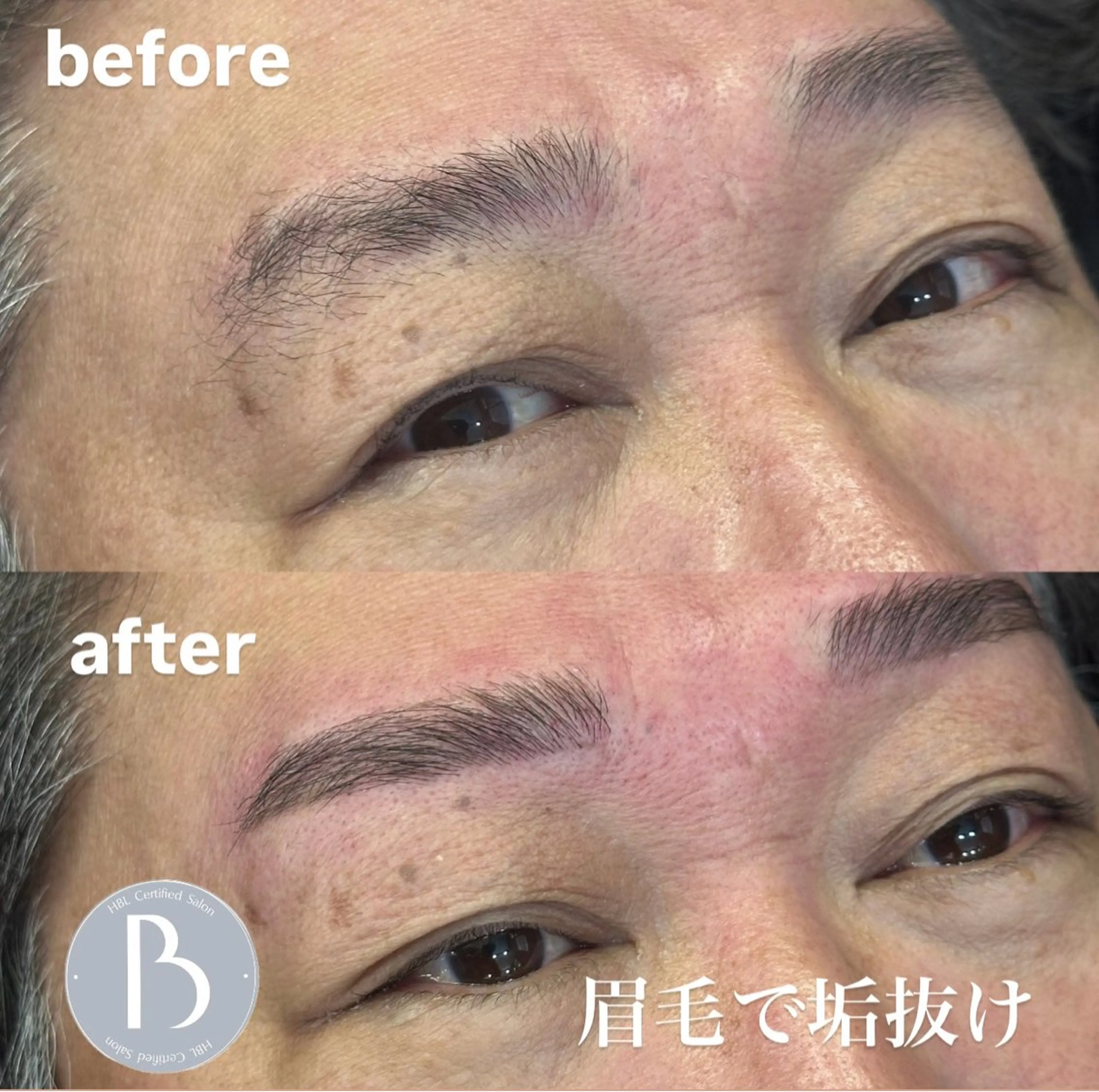 メンズ BROWS/ NAILSの眉毛・アイブロウイメージ