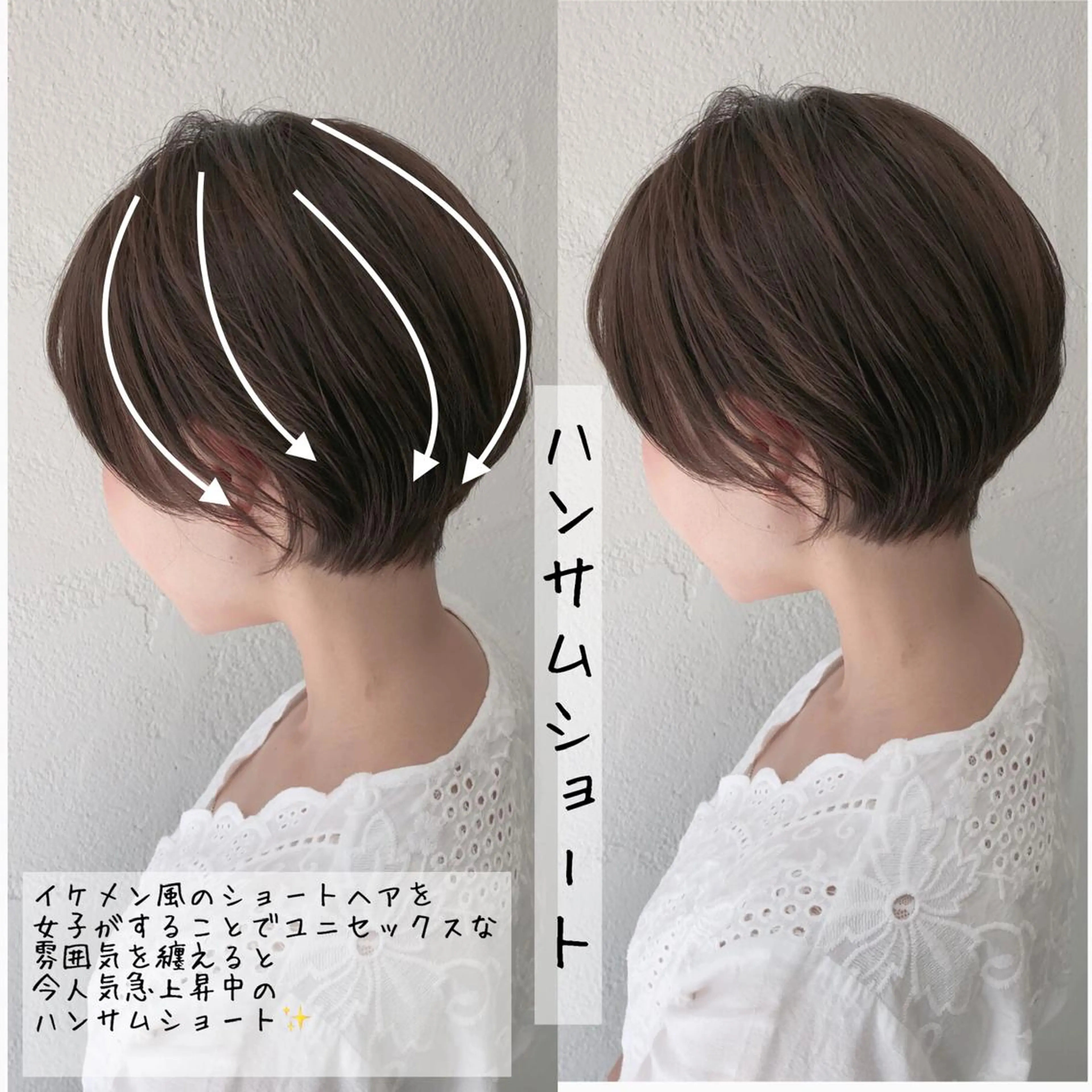 ショート 小顔カット/レイヤー 【WiLL】加藤のヘアスタイル