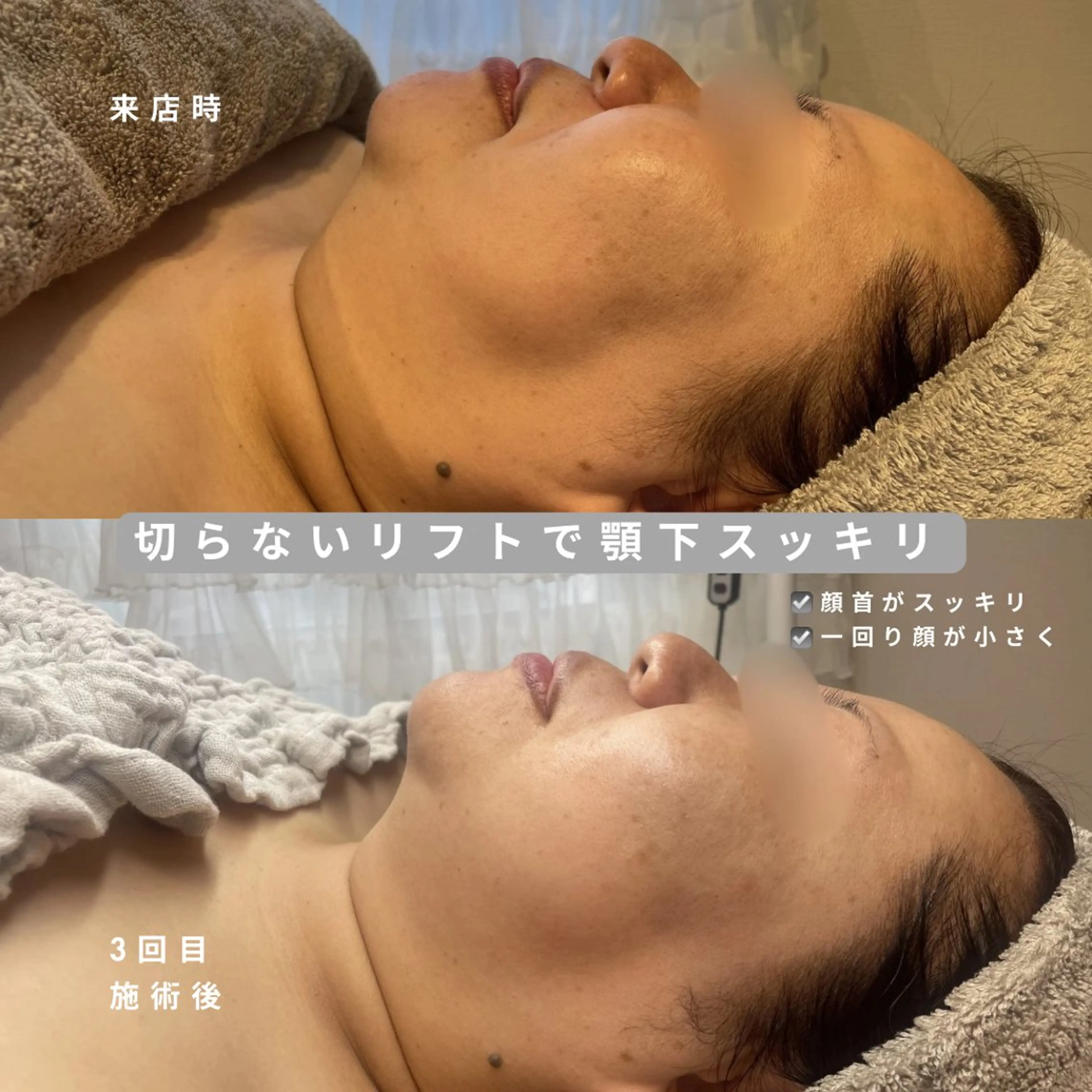 cocofleur ココフルールのエステ・リラクイメージ