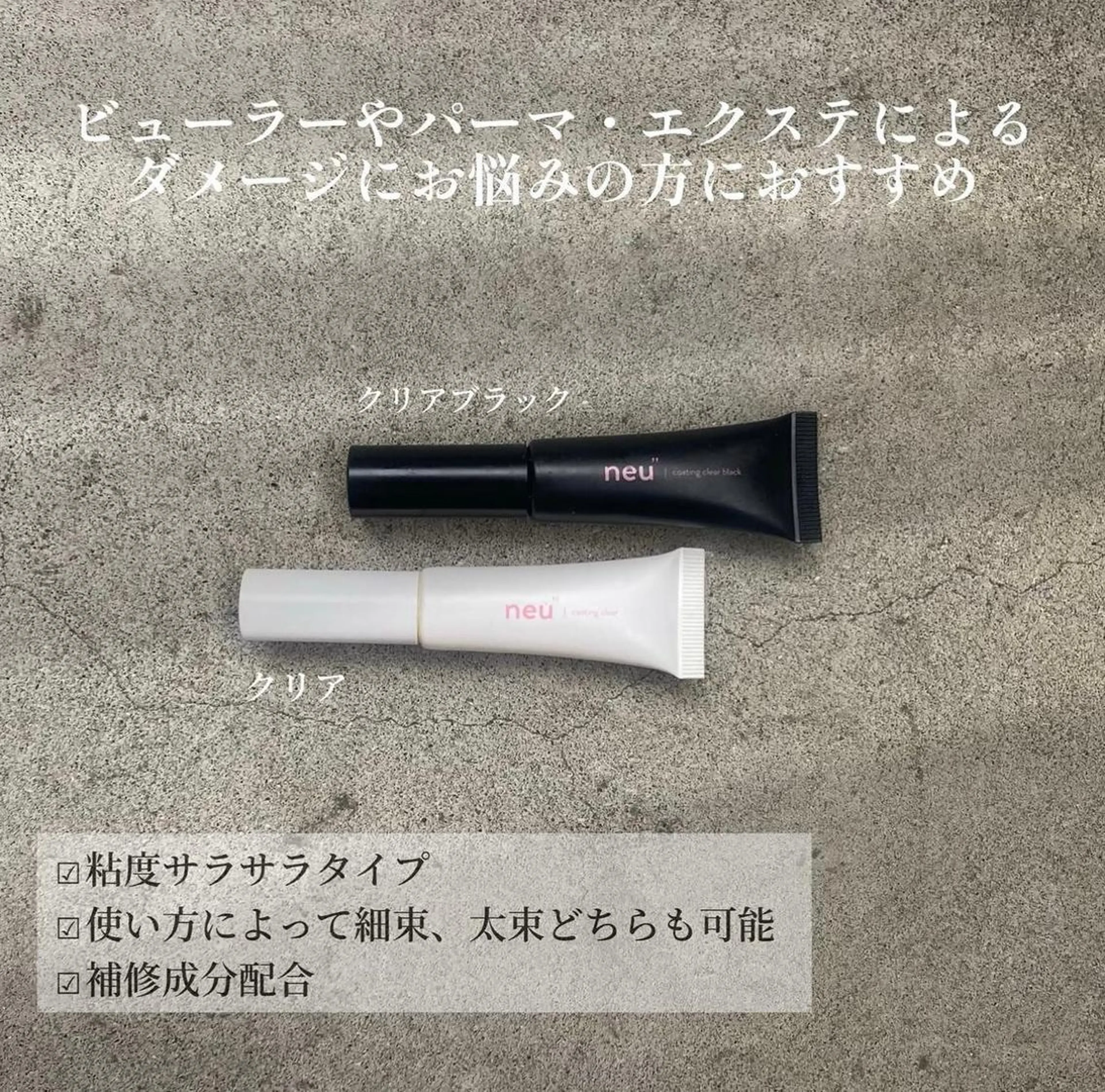 マツエク・マツパ マツパ eye MIHOのマツエク・マツパデザイン