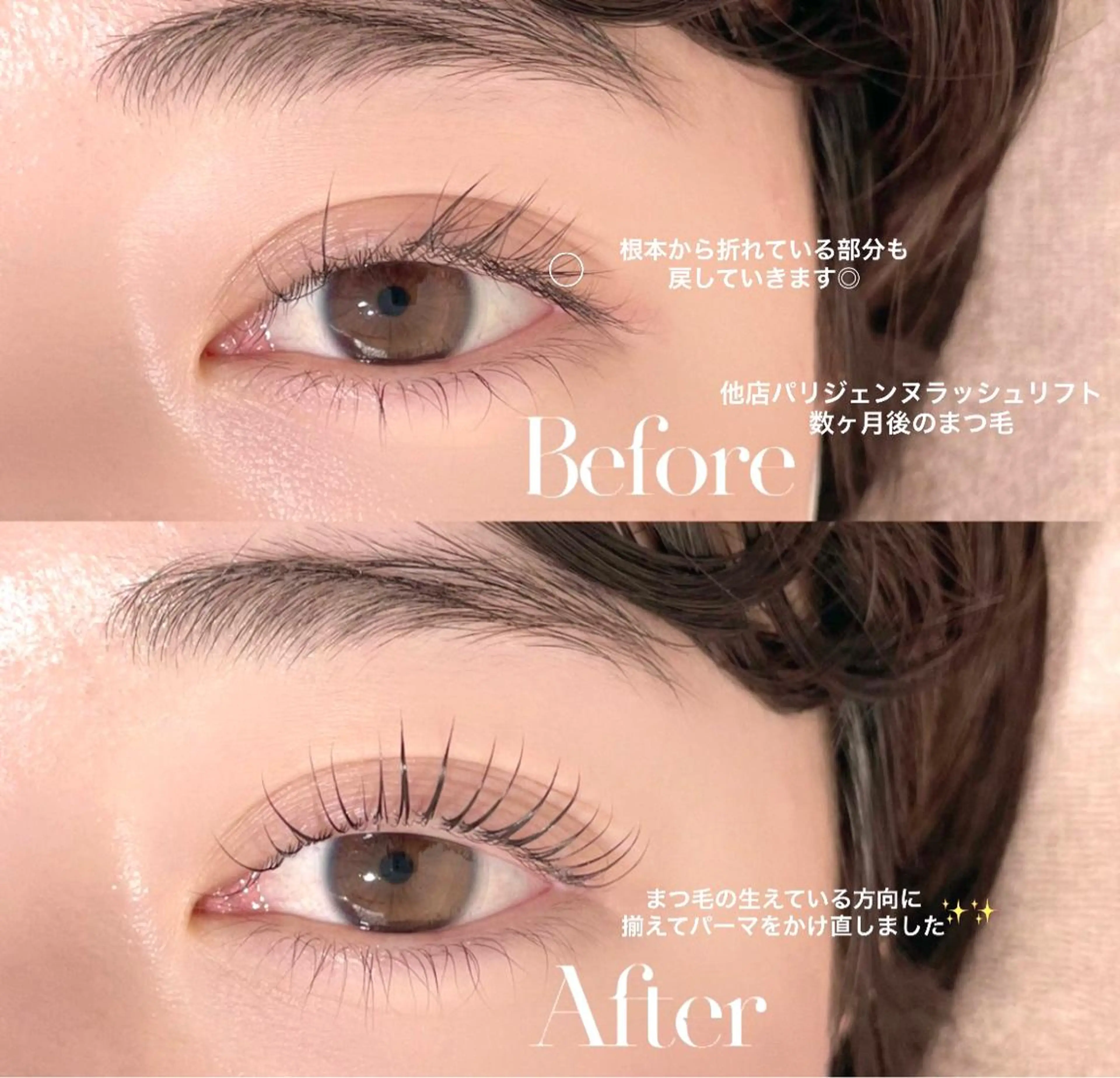 マツエク・マツパ niu⟢ Maiの眉毛・アイブロウイメージ